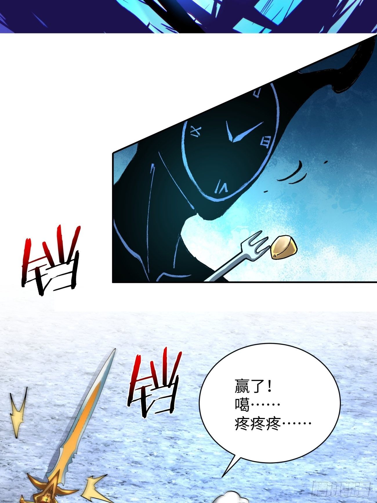 身为首富的我真不想重生啊韩漫全集-第七十回 我命由我无删减无遮挡章节图片 