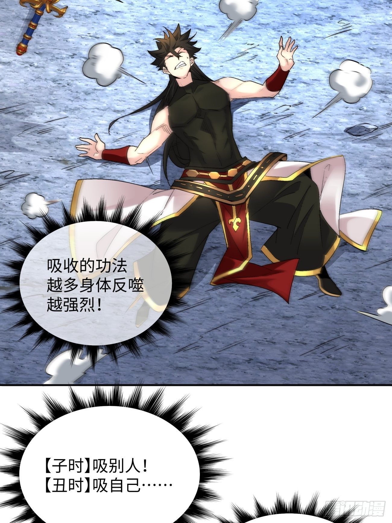 身为首富的我真不想重生啊韩漫全集-第七十回 我命由我无删减无遮挡章节图片 