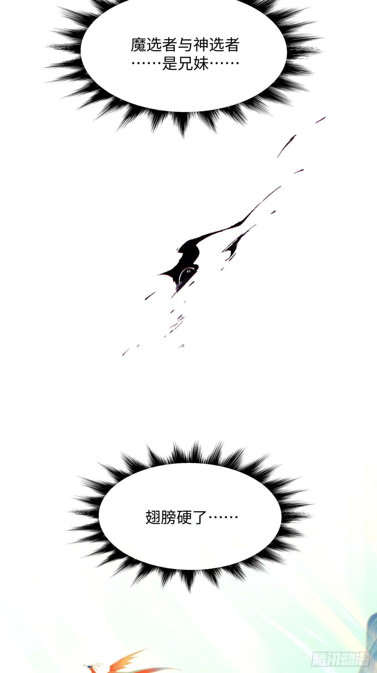 身为首富的我真不想重生啊韩漫全集-第七十回 我命由我无删减无遮挡章节图片 