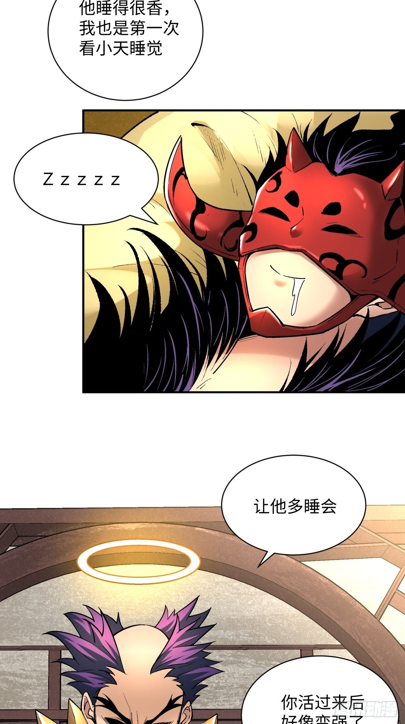 身为首富的我真不想重生啊韩漫全集-第七十回 我命由我无删减无遮挡章节图片 