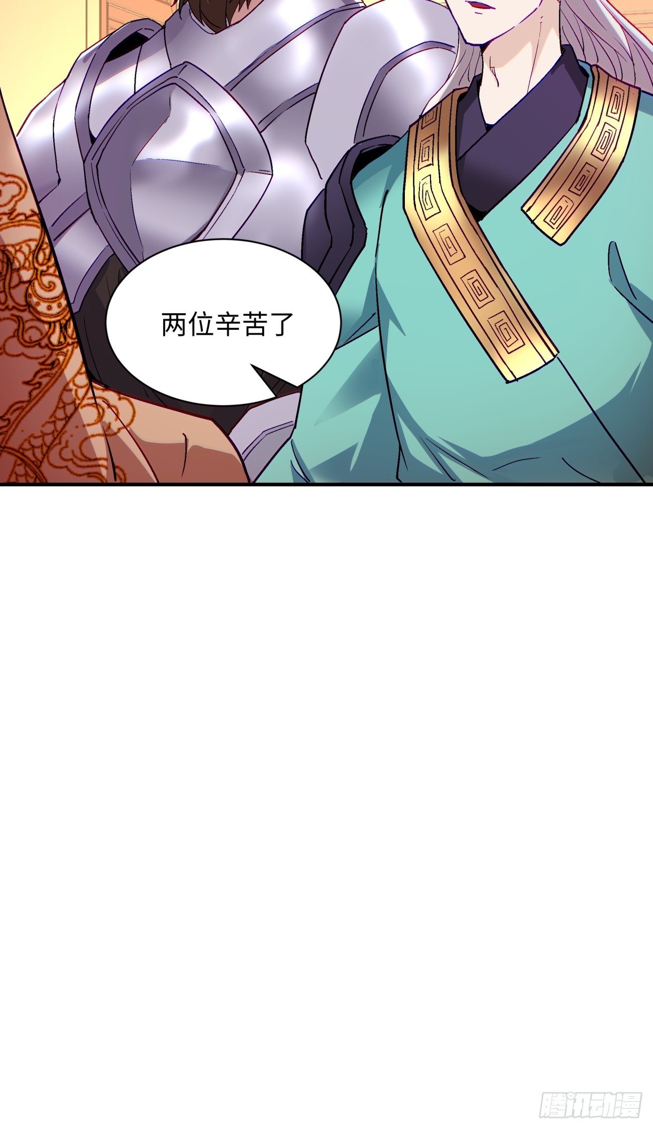 身为首富的我真不想重生啊韩漫全集-第七十一回 逃学无删减无遮挡章节图片 