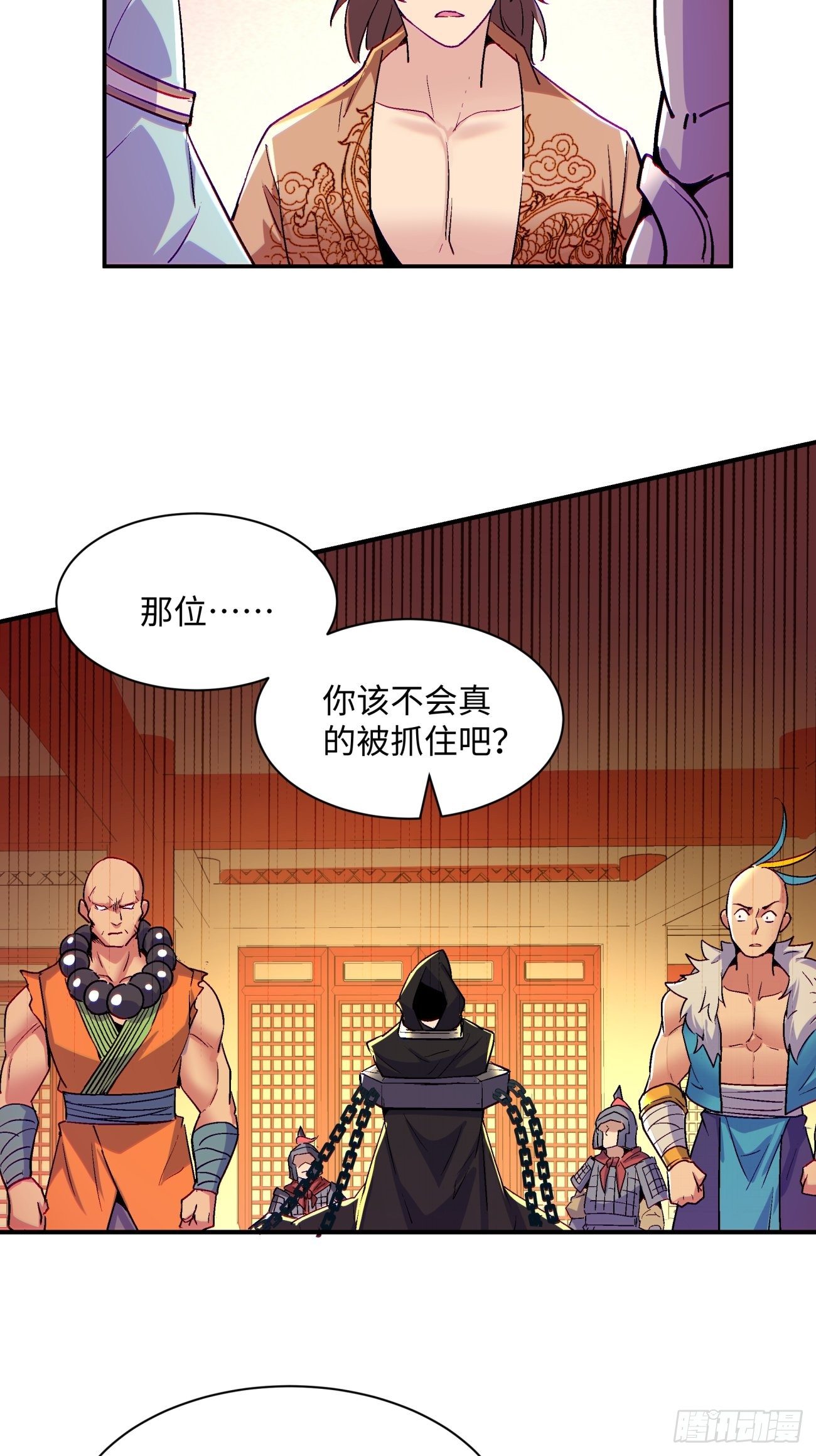 身为首富的我真不想重生啊韩漫全集-第七十一回 逃学无删减无遮挡章节图片 