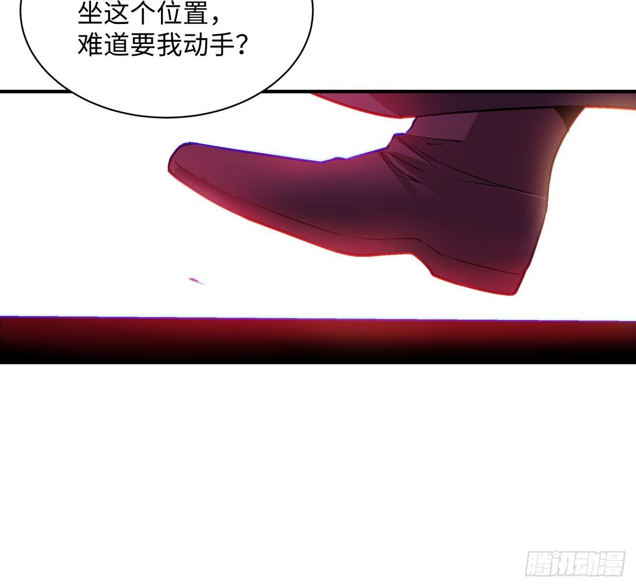 身为首富的我真不想重生啊韩漫全集-第七十一回 逃学无删减无遮挡章节图片 