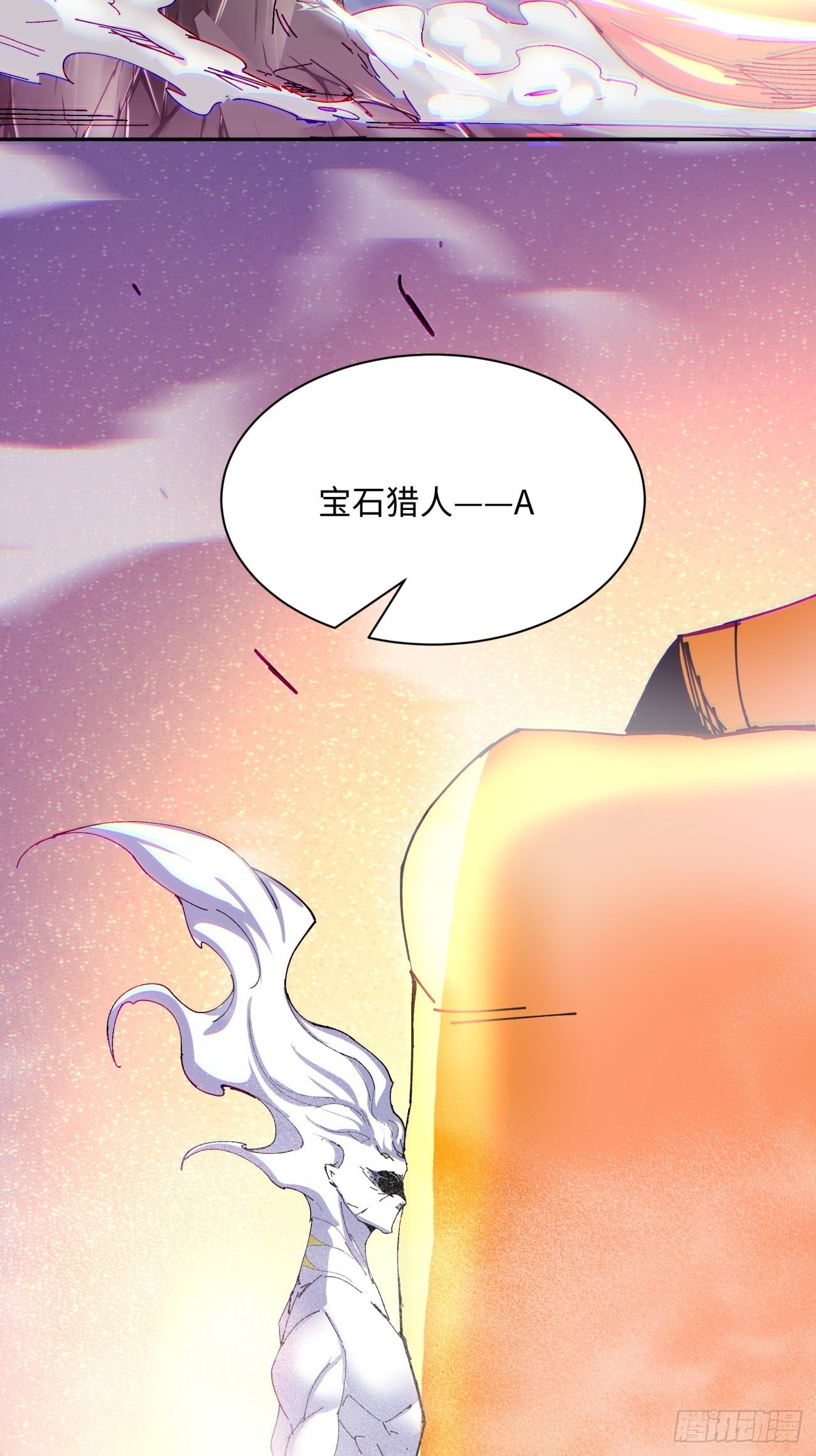 身为首富的我真不想重生啊韩漫全集-第七十一回 逃学无删减无遮挡章节图片 
