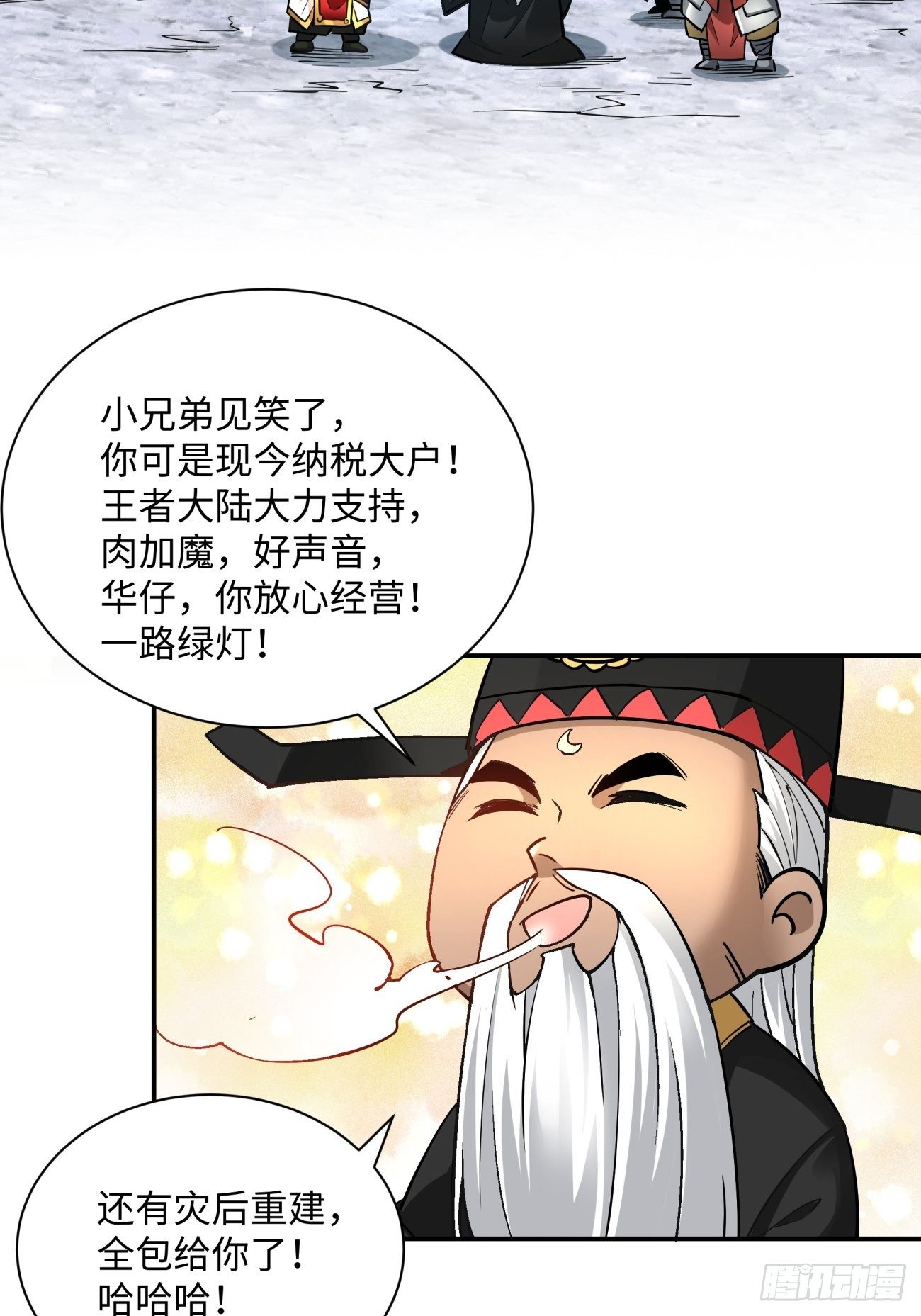 身为首富的我真不想重生啊韩漫全集-第七十一回 逃学无删减无遮挡章节图片 