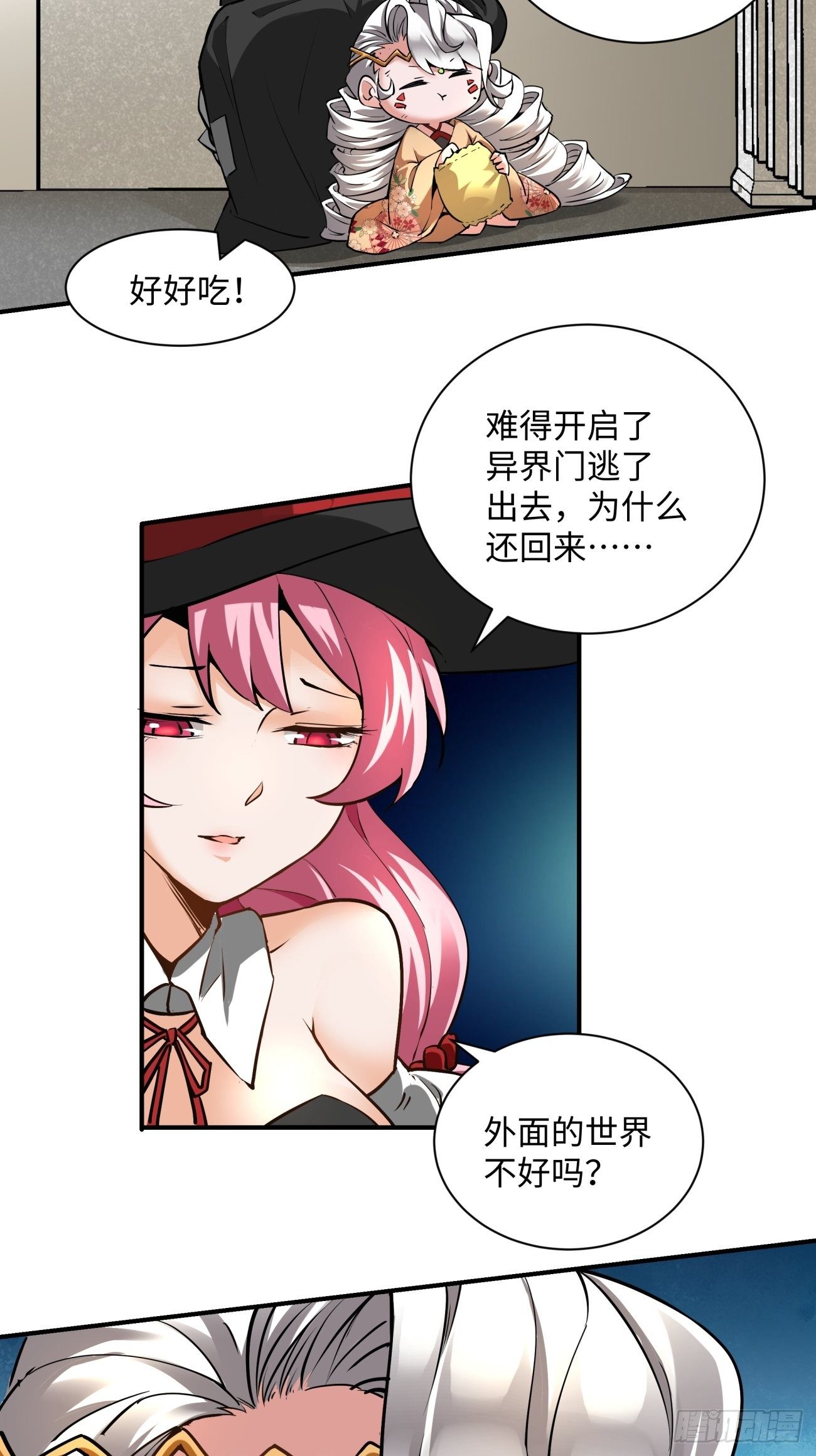 身为首富的我真不想重生啊韩漫全集-第七十二回 财神号无删减无遮挡章节图片 