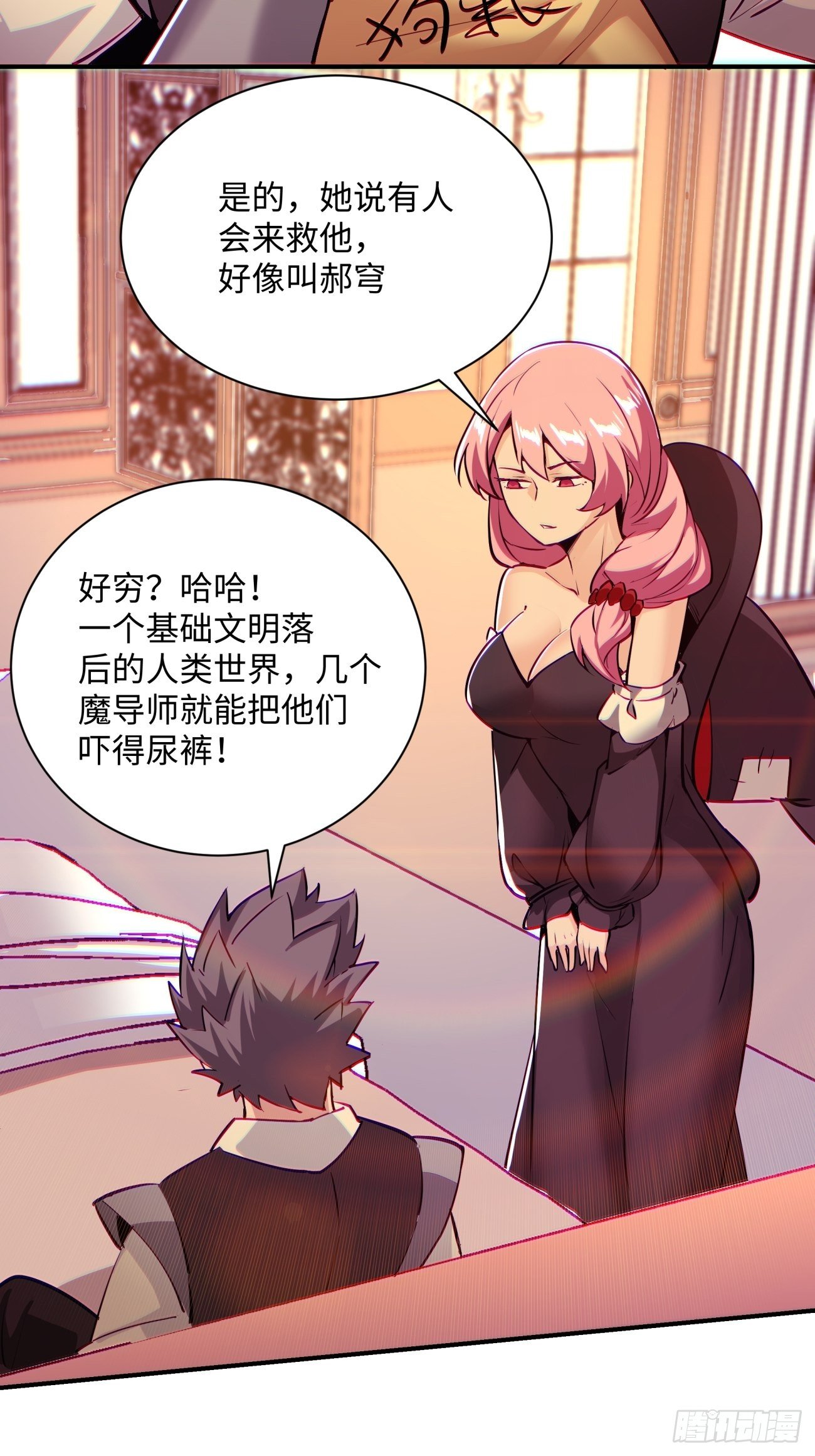 身为首富的我真不想重生啊韩漫全集-第七十二回 财神号无删减无遮挡章节图片 