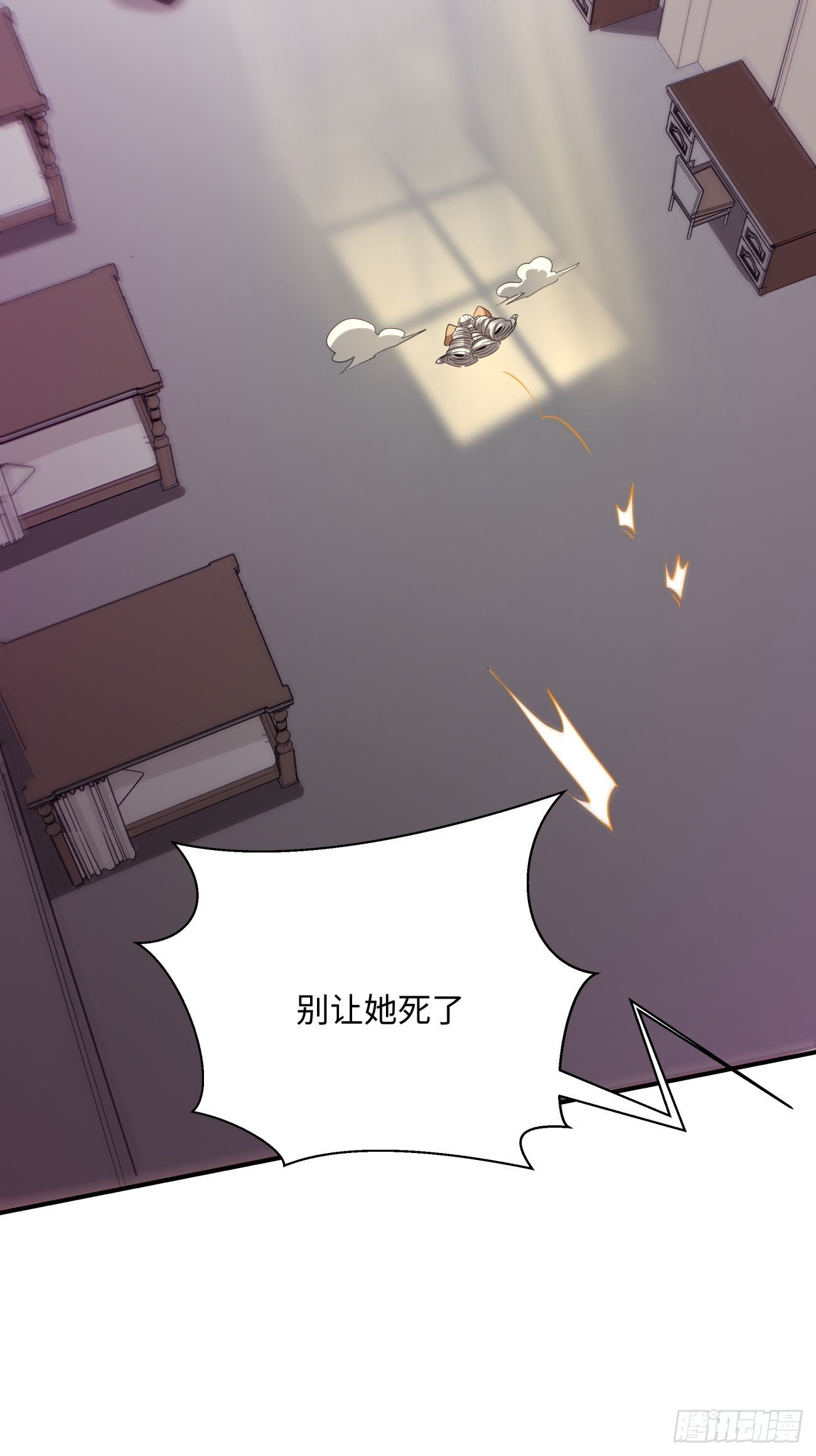 身为首富的我真不想重生啊韩漫全集-第七十二回 财神号无删减无遮挡章节图片 