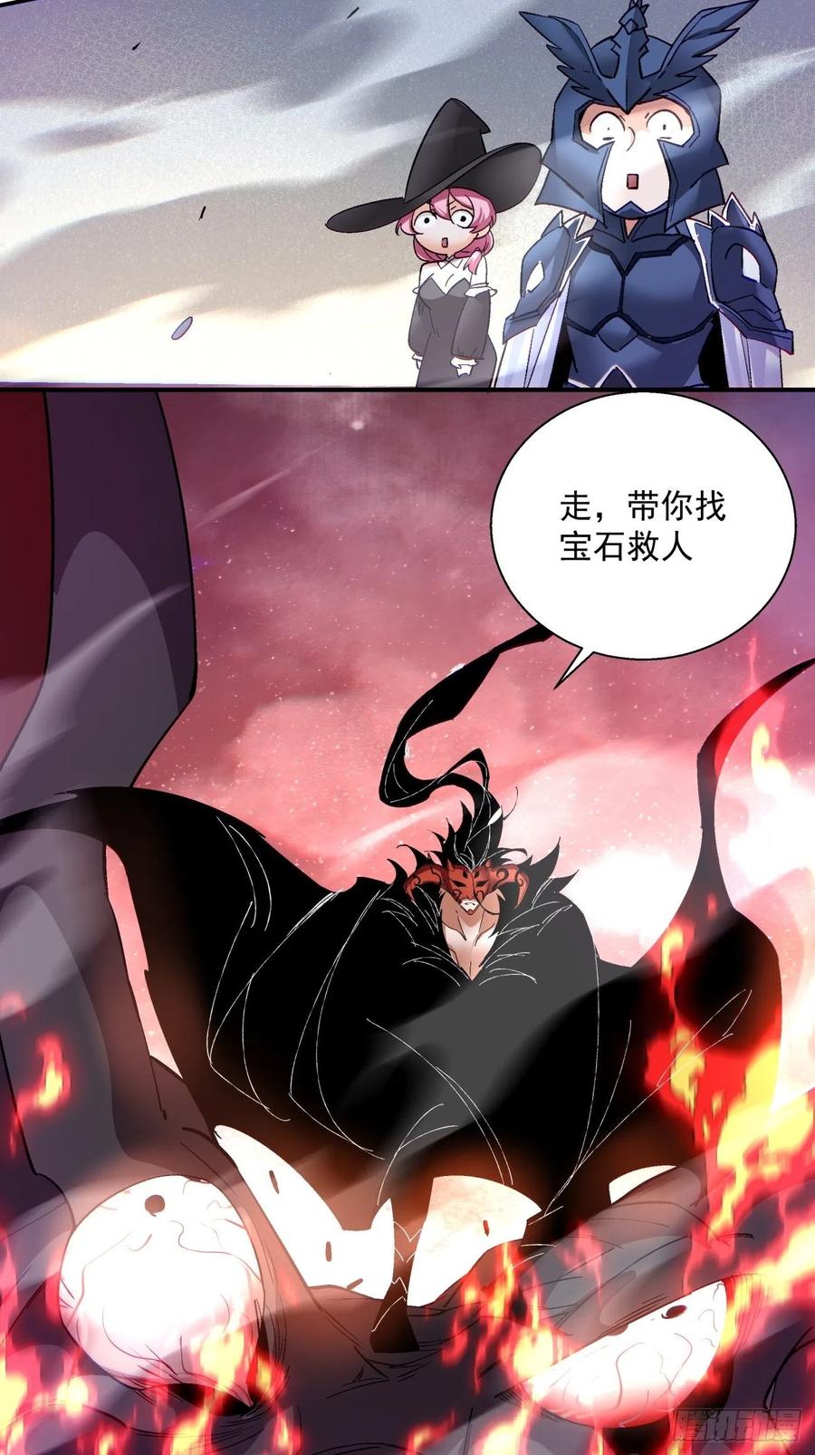 身为首富的我真不想重生啊韩漫全集-第七十三回 向魔法世界进攻无删减无遮挡章节图片 