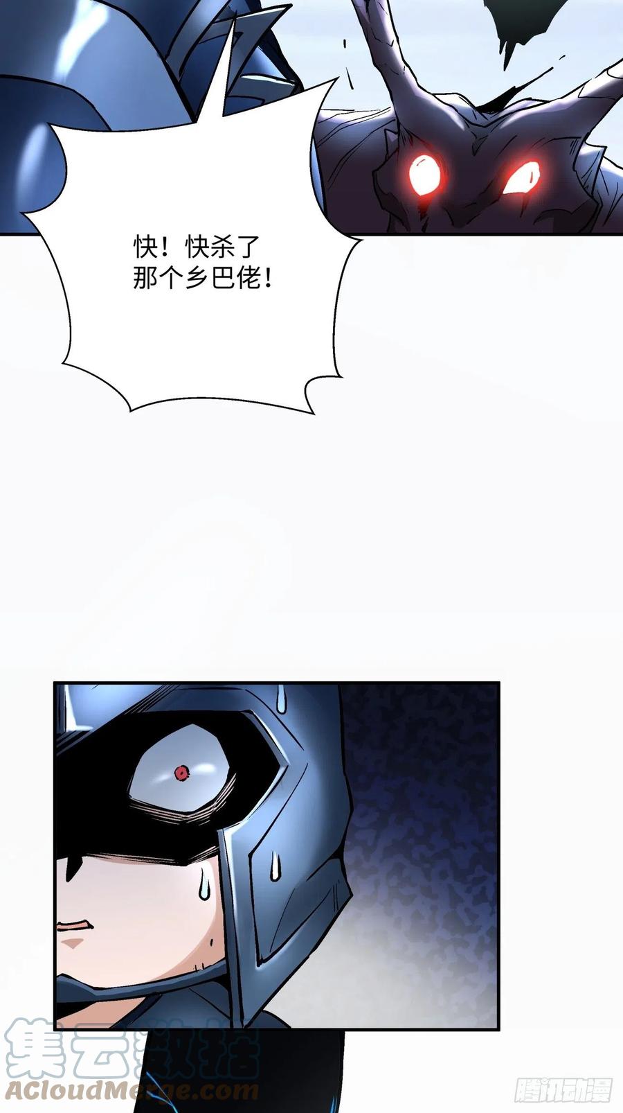 身为首富的我真不想重生啊韩漫全集-第七十三回 向魔法世界进攻无删减无遮挡章节图片 
