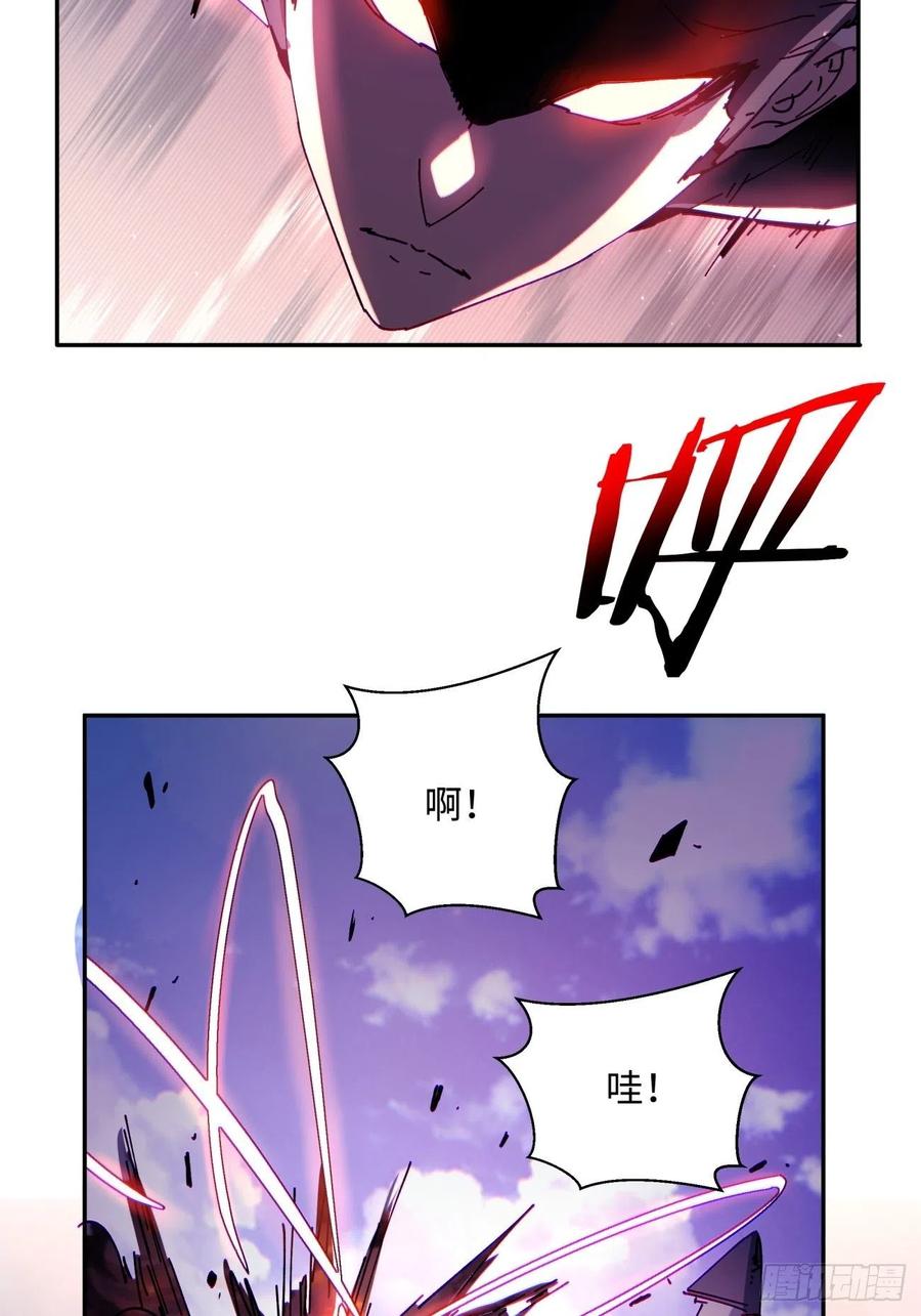 身为首富的我真不想重生啊韩漫全集-第七十四回 老师无删减无遮挡章节图片 