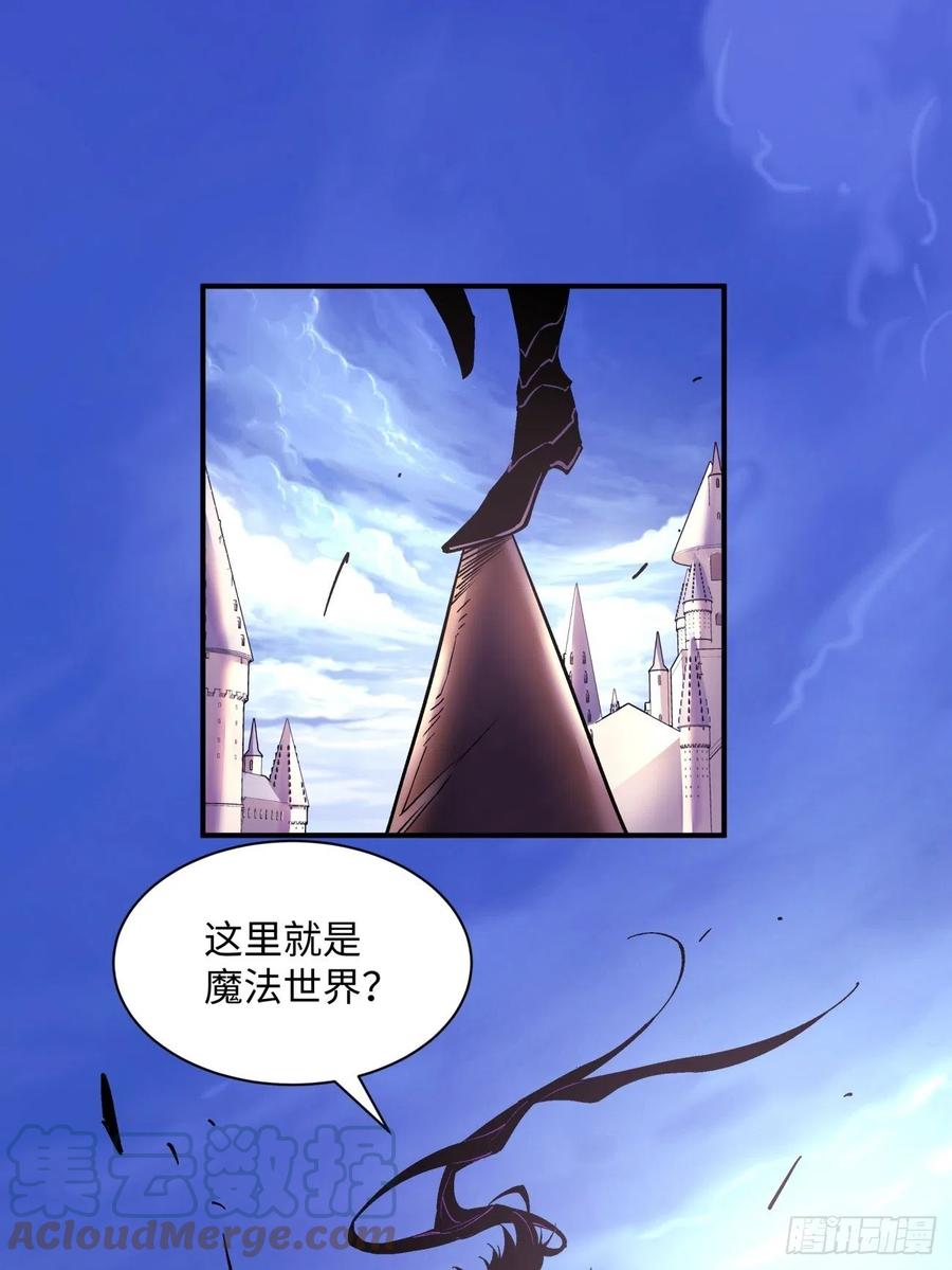 身为首富的我真不想重生啊韩漫全集-第七十四回 老师无删减无遮挡章节图片 
