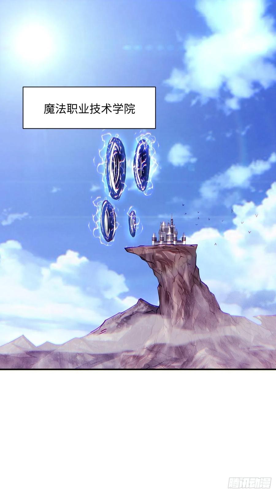 身为首富的我真不想重生啊韩漫全集-第七十四回 老师无删减无遮挡章节图片 