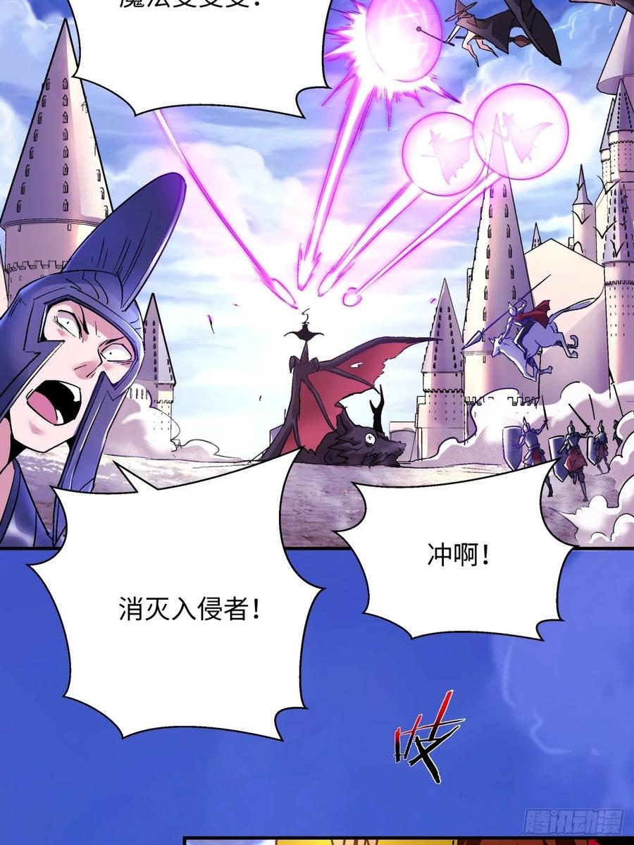 身为首富的我真不想重生啊韩漫全集-第七十四回 老师无删减无遮挡章节图片 