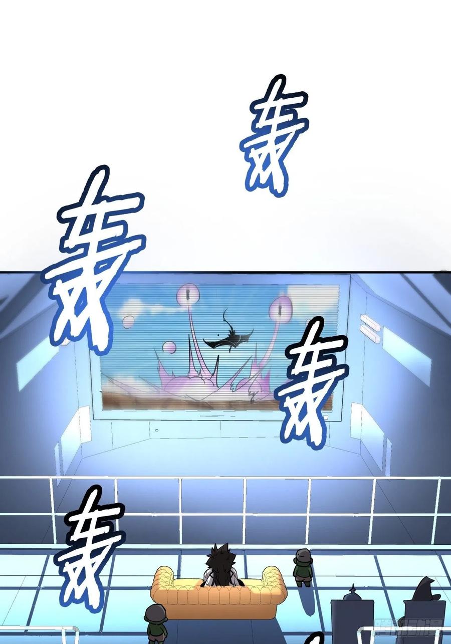 身为首富的我真不想重生啊韩漫全集-第七十四回 老师无删减无遮挡章节图片 