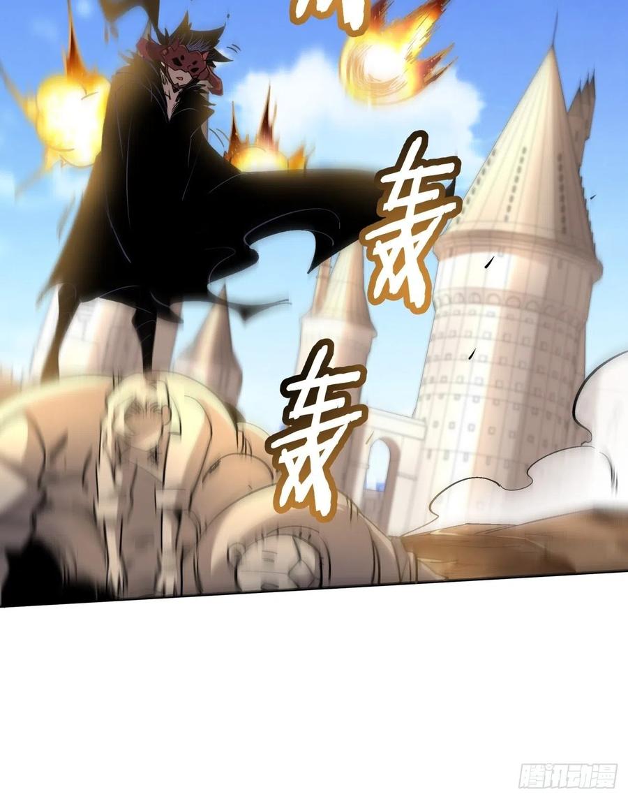 身为首富的我真不想重生啊韩漫全集-第七十四回 老师无删减无遮挡章节图片 