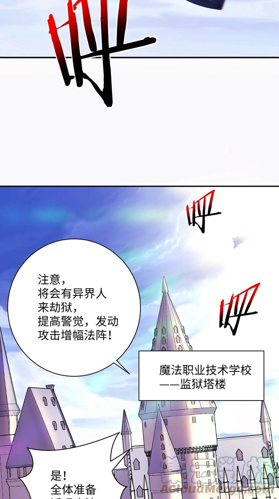 身为首富的我真不想重生啊韩漫全集-第七十四回 老师无删减无遮挡章节图片 