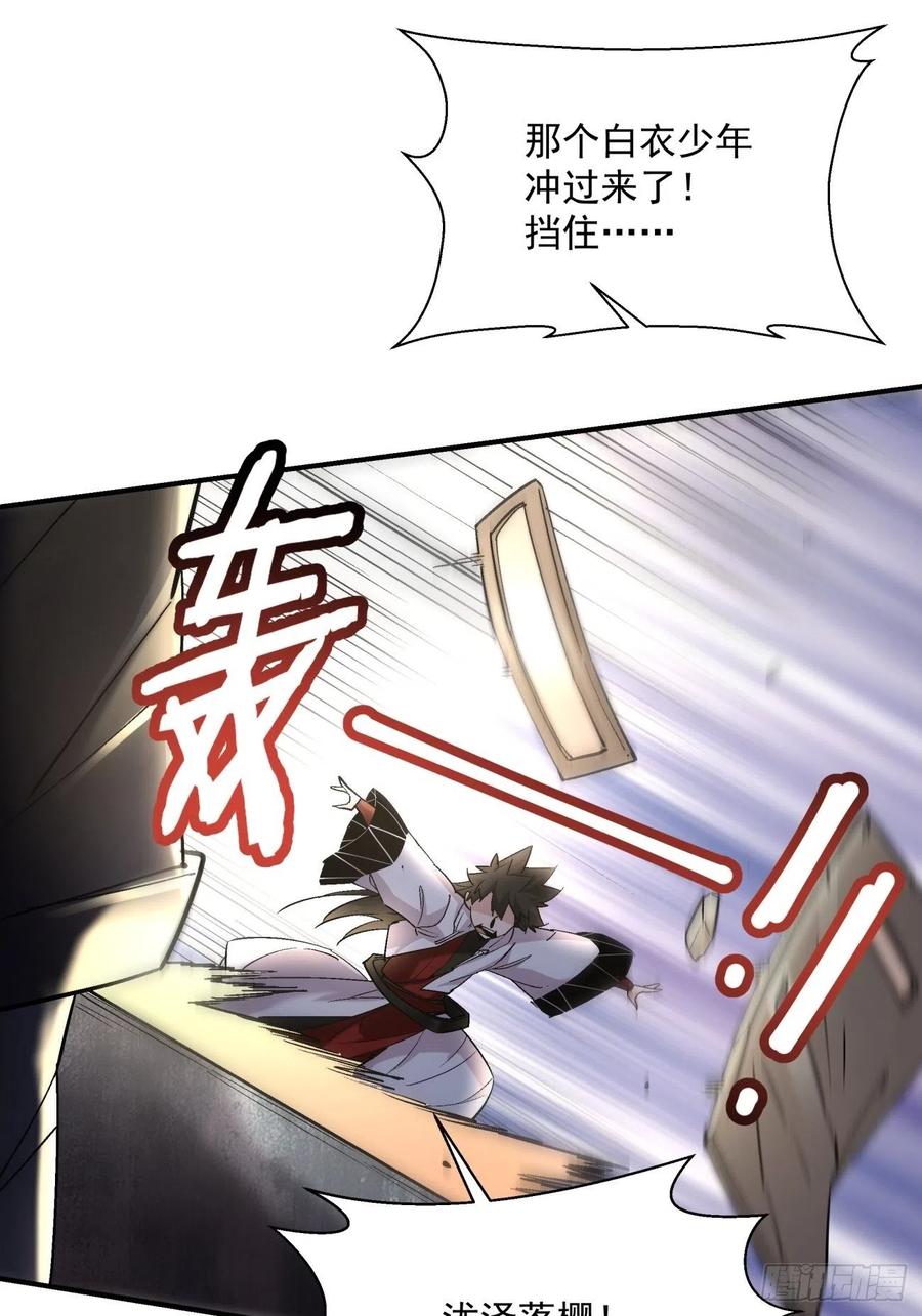 身为首富的我真不想重生啊韩漫全集-第七十四回 老师无删减无遮挡章节图片 