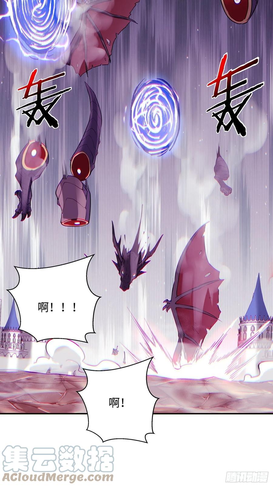 身为首富的我真不想重生啊韩漫全集-第七十四回 老师无删减无遮挡章节图片 