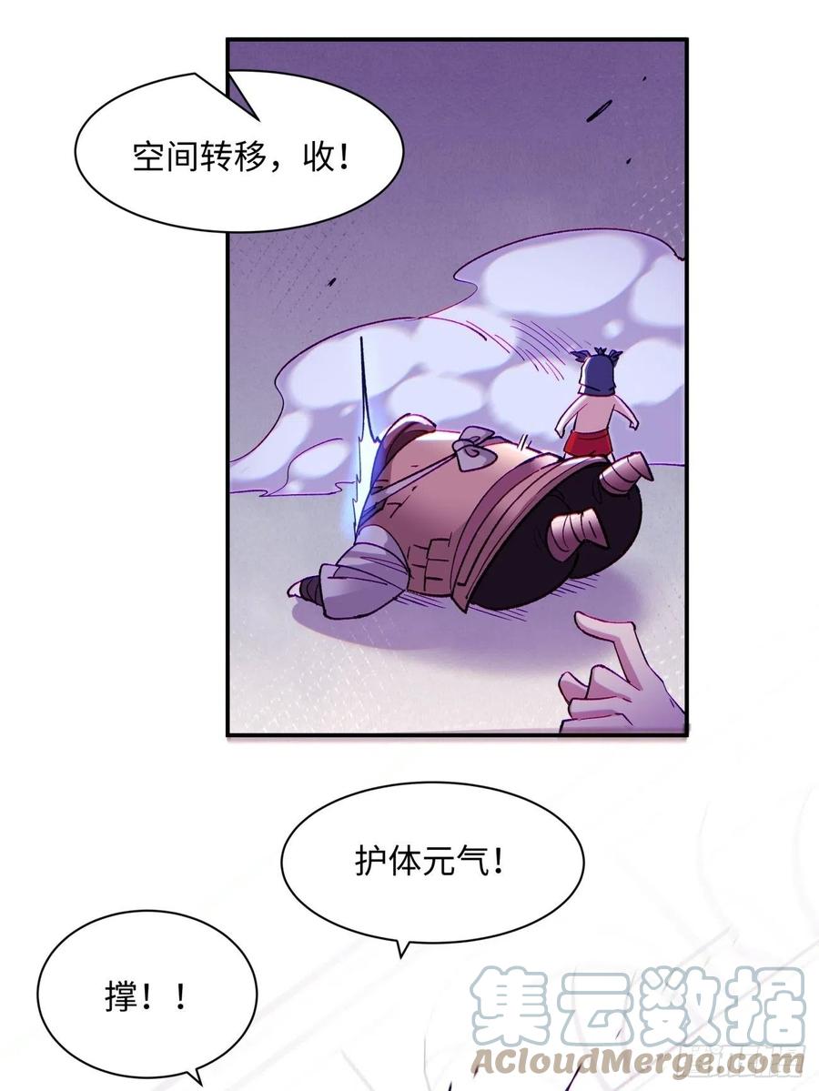 身为首富的我真不想重生啊韩漫全集-第七十七回 获得猪蹄一只无删减无遮挡章节图片 