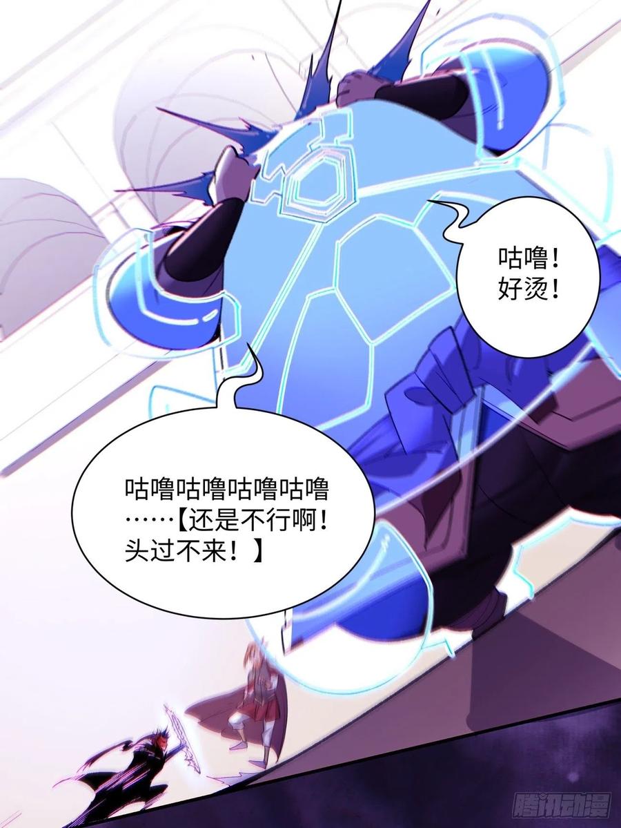 身为首富的我真不想重生啊韩漫全集-第七十七回 获得猪蹄一只无删减无遮挡章节图片 