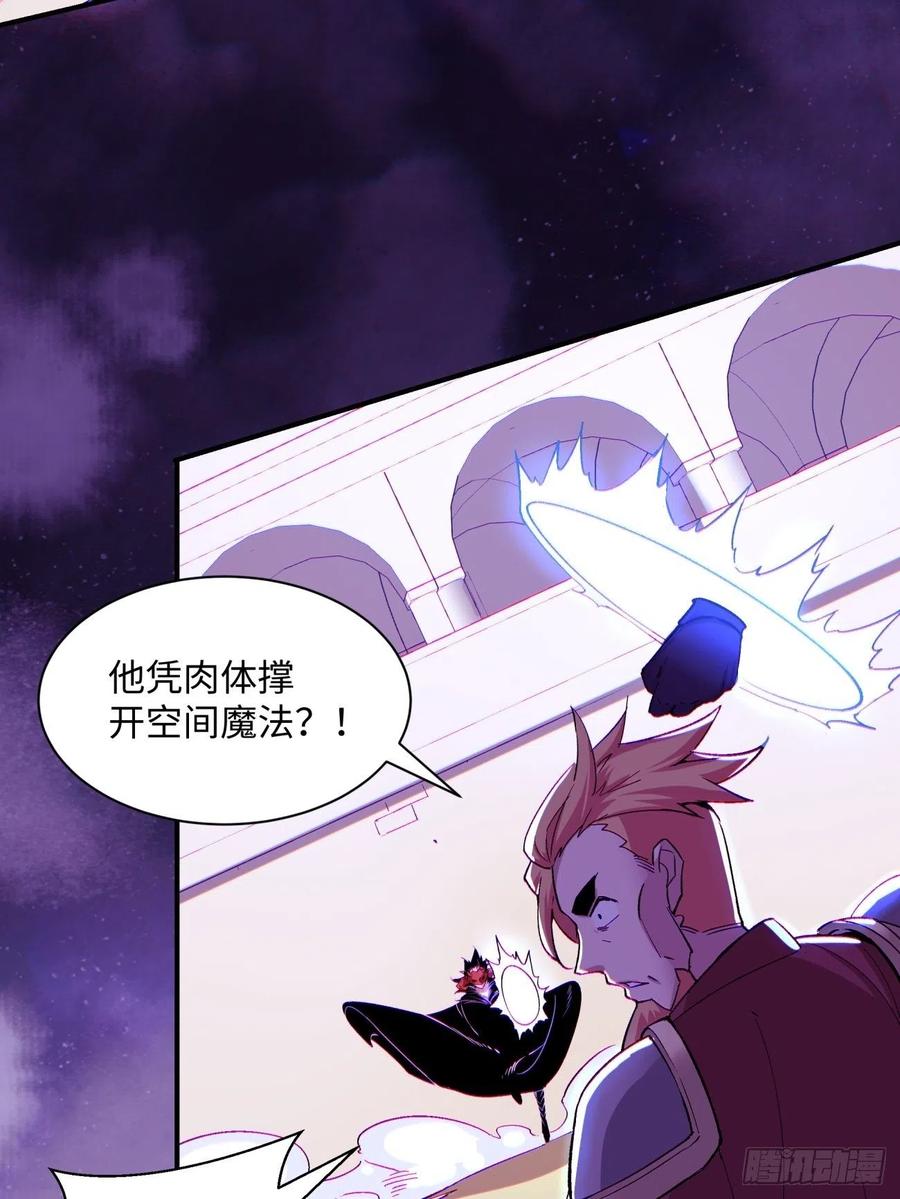 身为首富的我真不想重生啊韩漫全集-第七十七回 获得猪蹄一只无删减无遮挡章节图片 