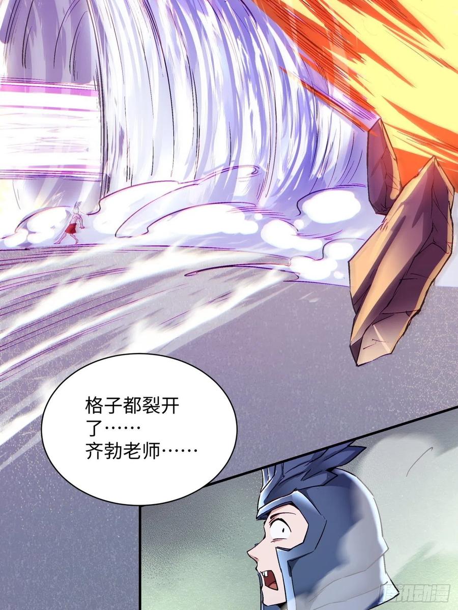 身为首富的我真不想重生啊韩漫全集-第七十七回 获得猪蹄一只无删减无遮挡章节图片 