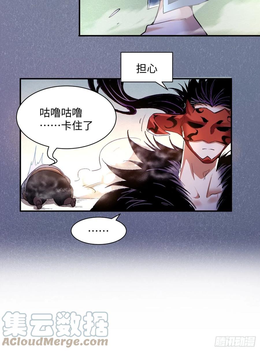 身为首富的我真不想重生啊韩漫全集-第七十七回 获得猪蹄一只无删减无遮挡章节图片 