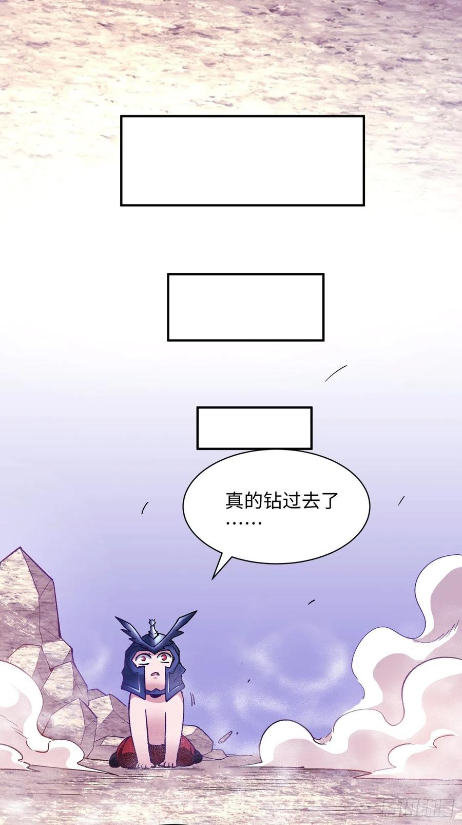 身为首富的我真不想重生啊韩漫全集-第七十七回 获得猪蹄一只无删减无遮挡章节图片 