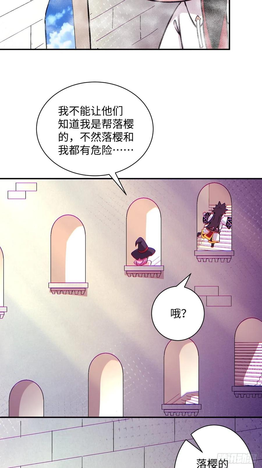 身为首富的我真不想重生啊韩漫全集-第七十七回 获得猪蹄一只无删减无遮挡章节图片 