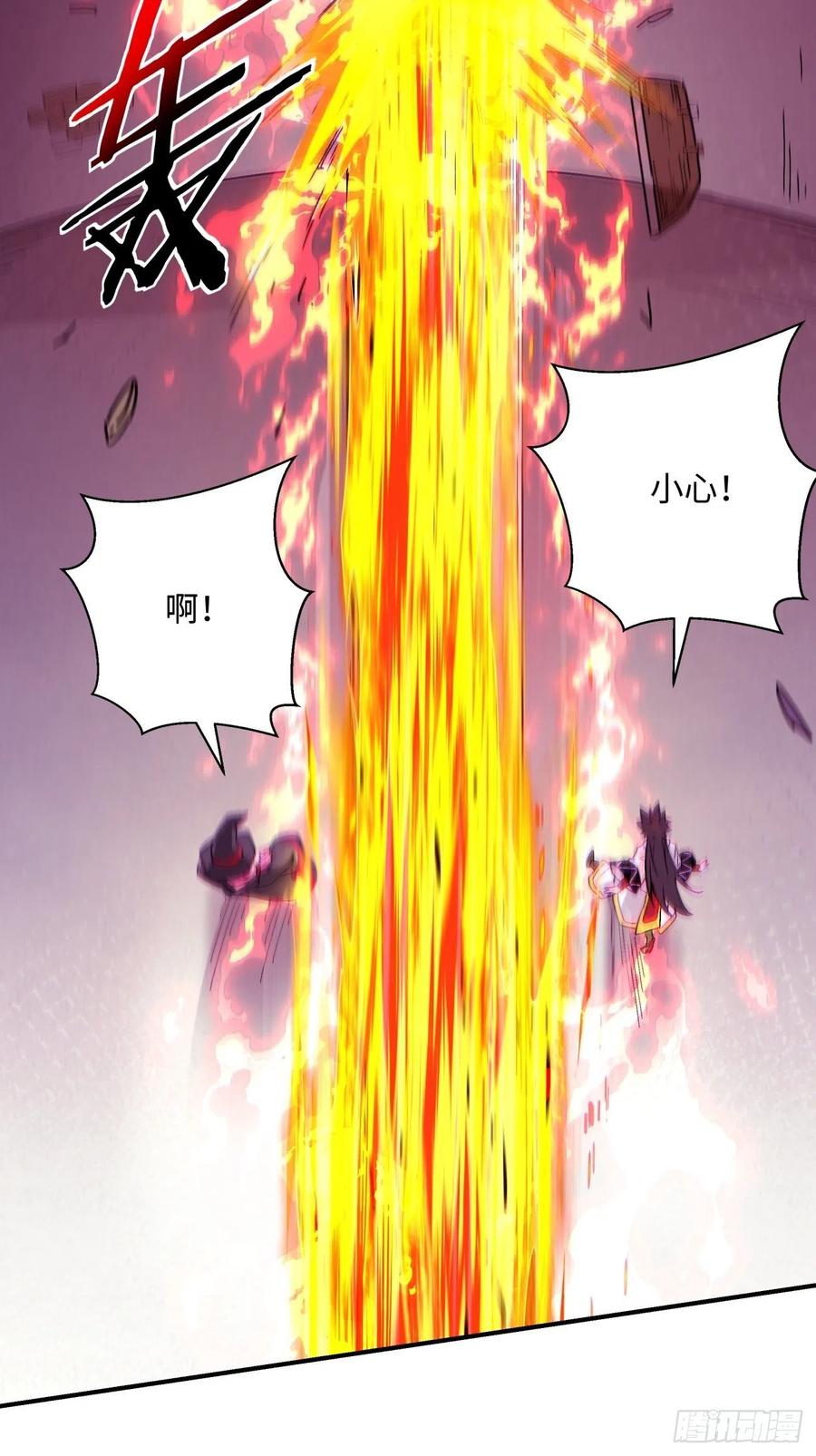 身为首富的我真不想重生啊韩漫全集-第七十七回 获得猪蹄一只无删减无遮挡章节图片 