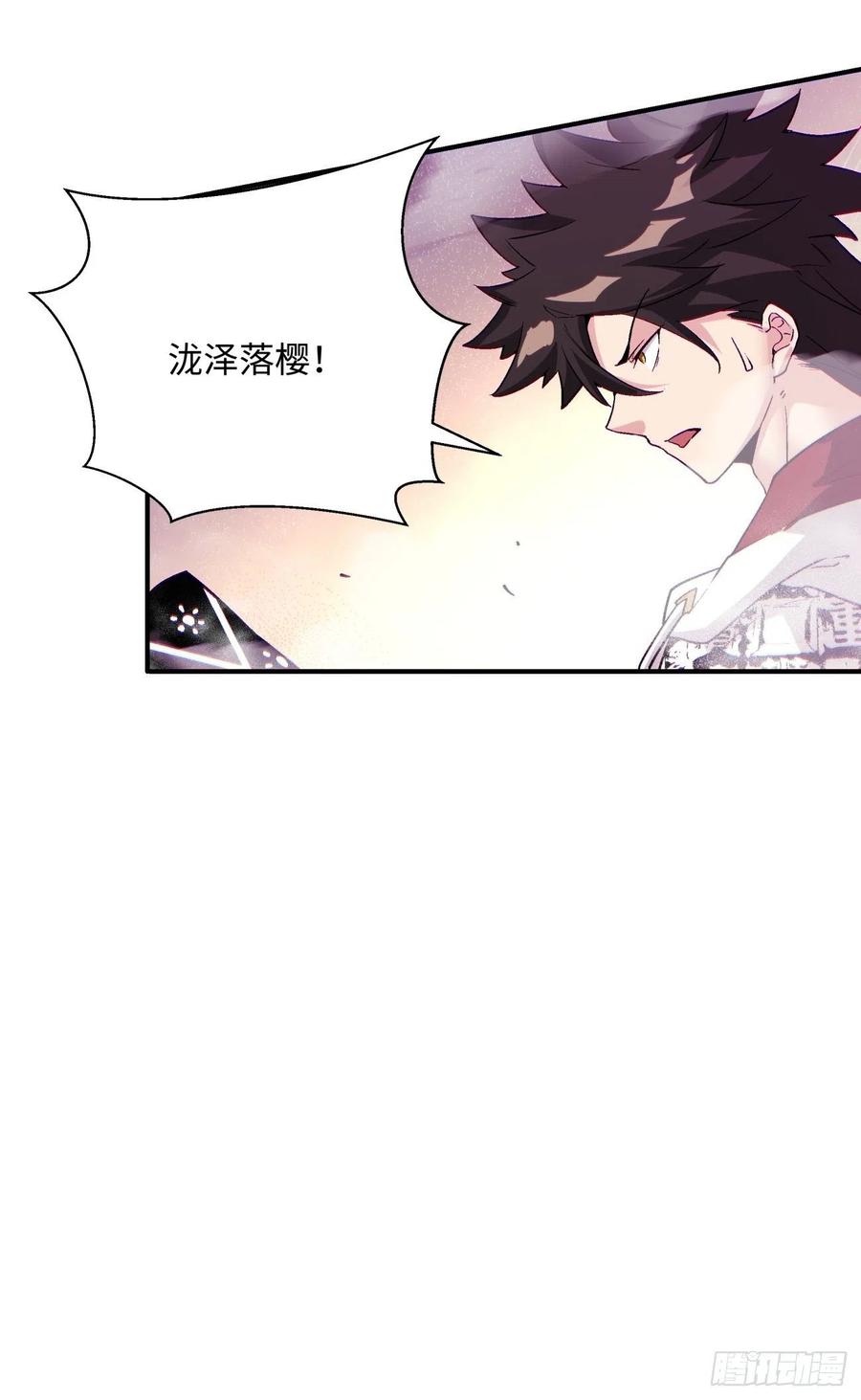 身为首富的我真不想重生啊韩漫全集-第七十七回 获得猪蹄一只无删减无遮挡章节图片 