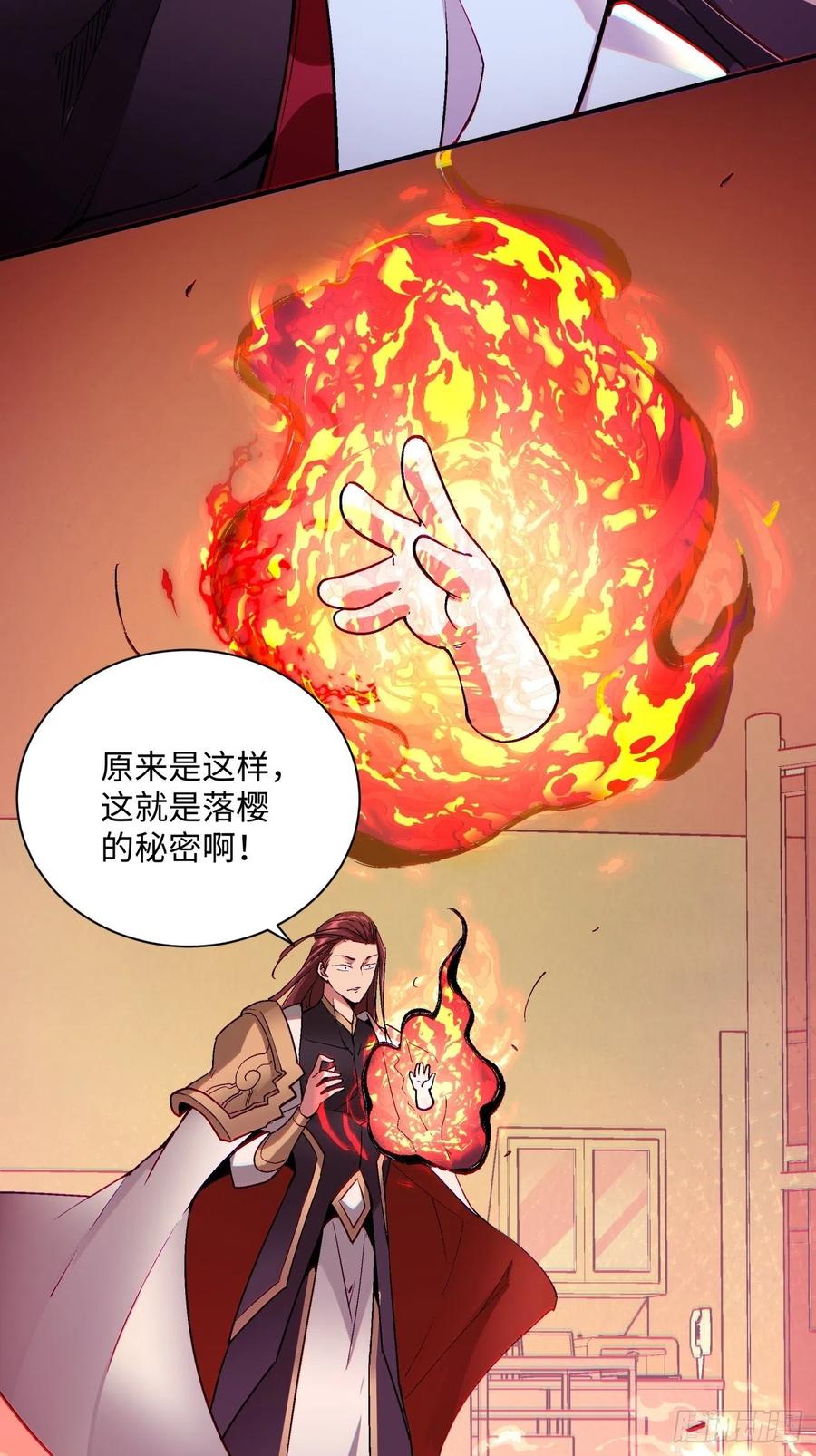 身为首富的我真不想重生啊韩漫全集-第七十七回 获得猪蹄一只无删减无遮挡章节图片 