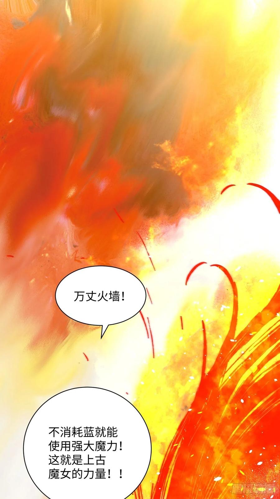 身为首富的我真不想重生啊韩漫全集-第七十七回 获得猪蹄一只无删减无遮挡章节图片 