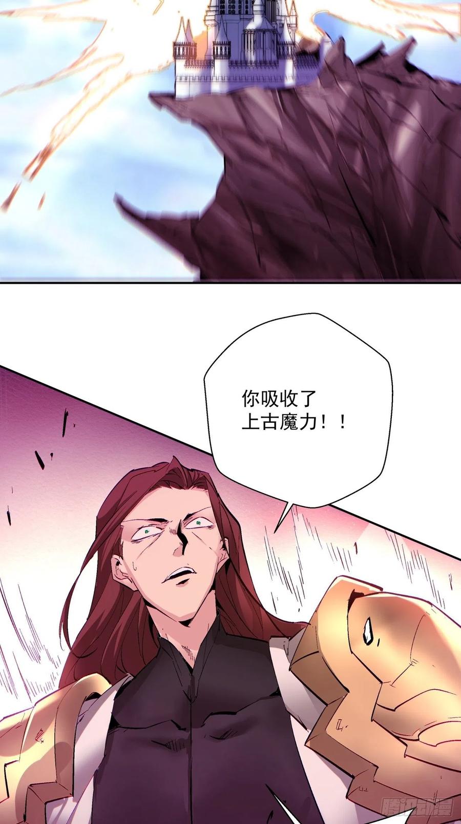身为首富的我真不想重生啊韩漫全集-第七十七回 获得猪蹄一只无删减无遮挡章节图片 