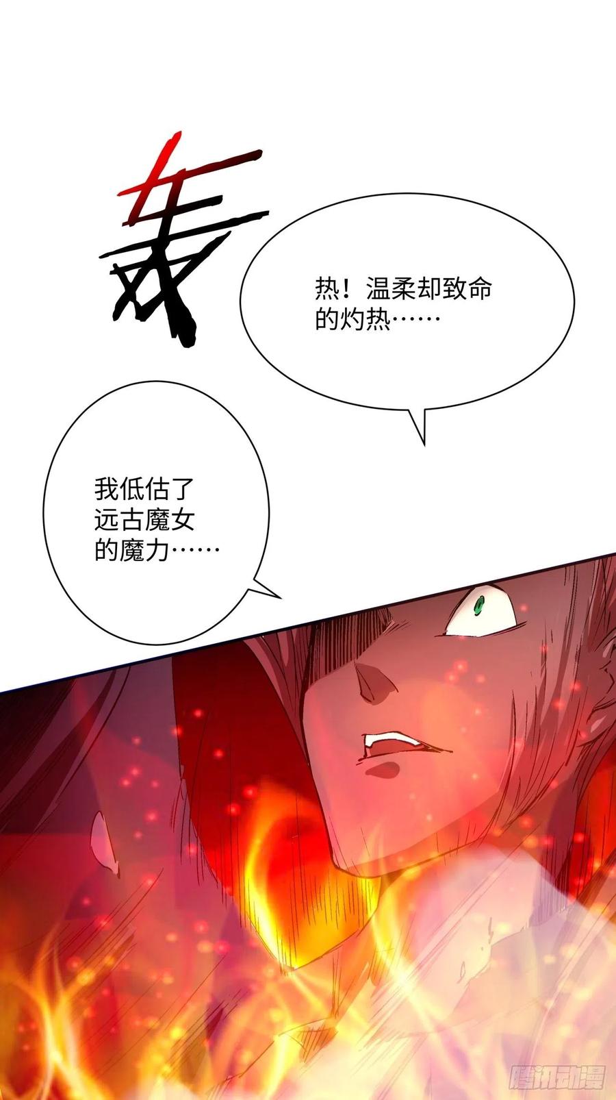 身为首富的我真不想重生啊韩漫全集-第七十七回 获得猪蹄一只无删减无遮挡章节图片 