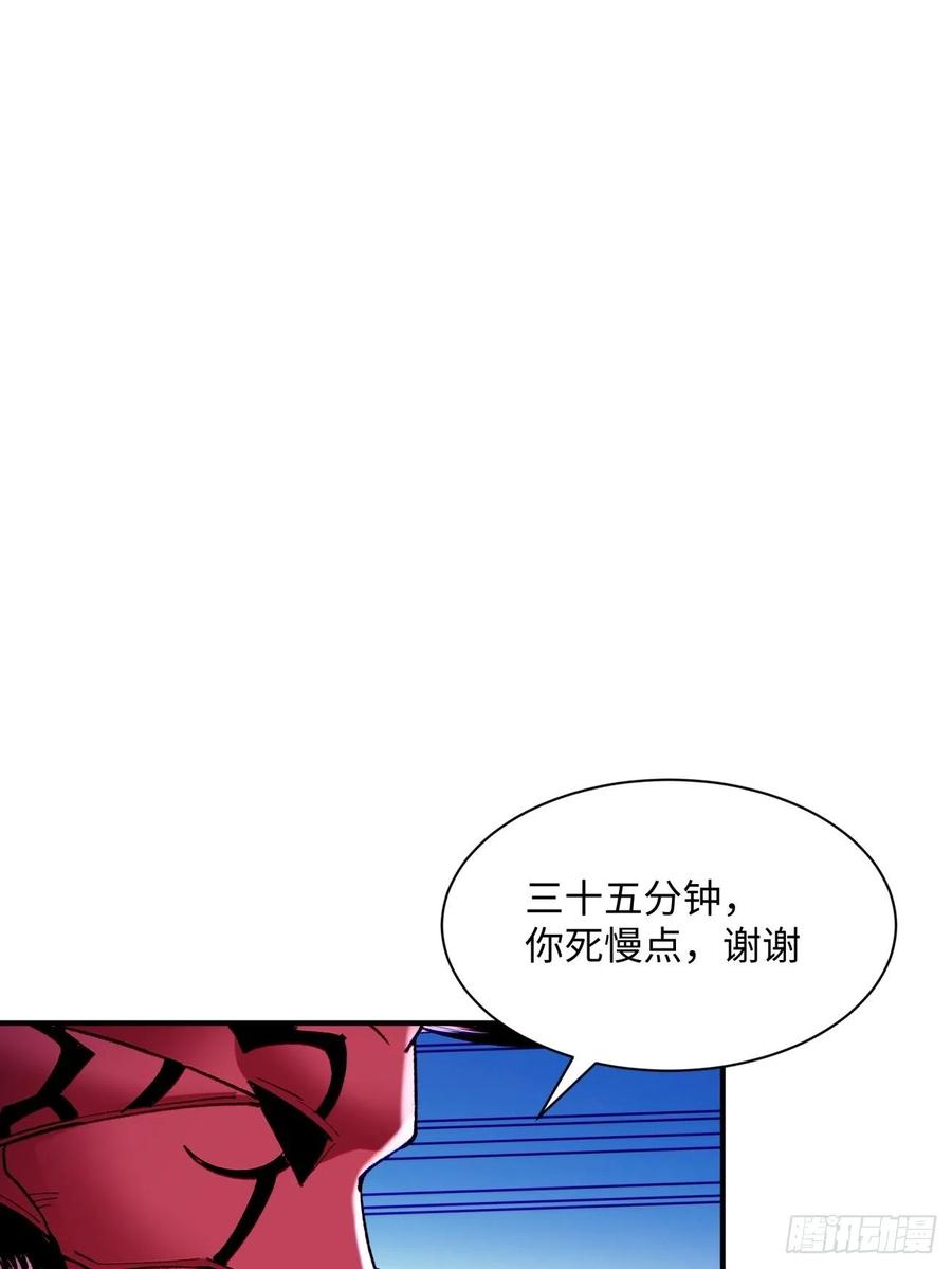 身为首富的我真不想重生啊韩漫全集-第七十七回 获得猪蹄一只无删减无遮挡章节图片 