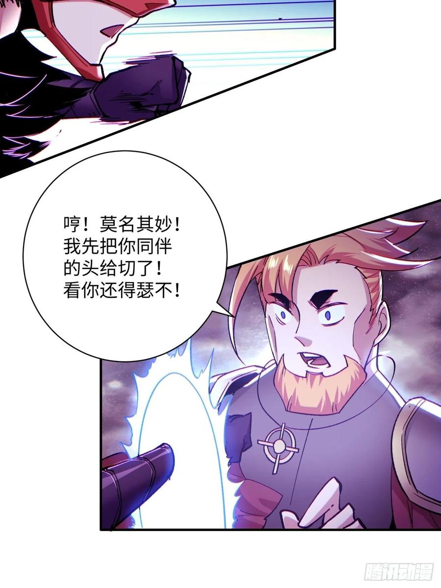 身为首富的我真不想重生啊韩漫全集-第七十七回 获得猪蹄一只无删减无遮挡章节图片 