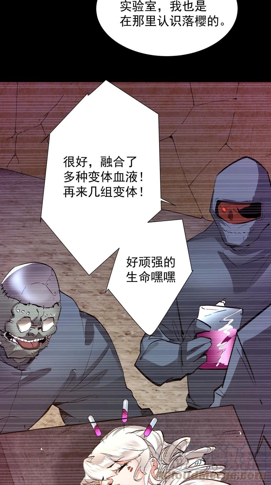 身为首富的我真不想重生啊韩漫全集-第七十八回 交出另一只猪蹄无删减无遮挡章节图片 