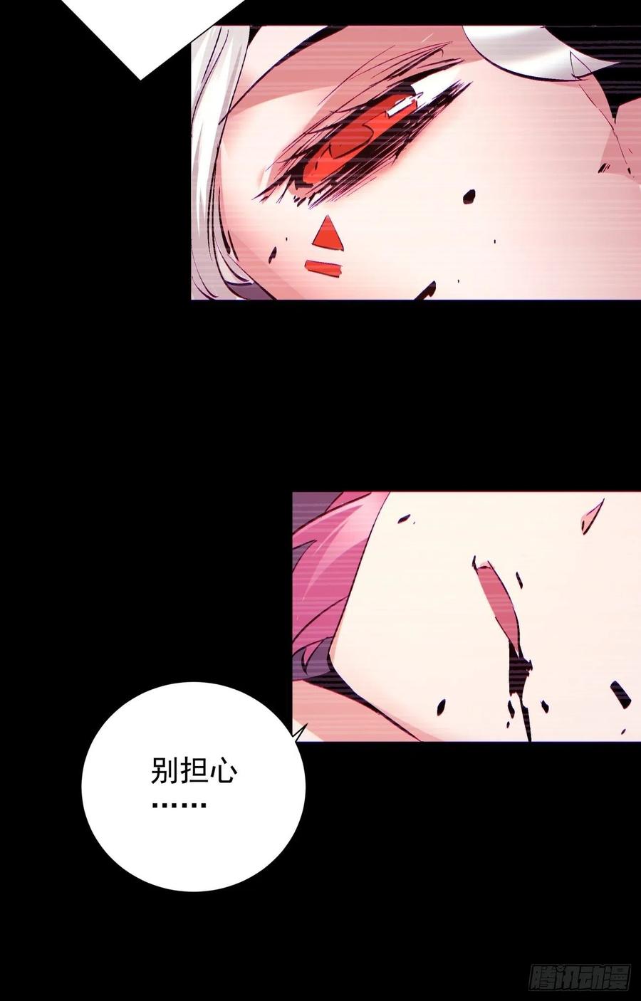 身为首富的我真不想重生啊韩漫全集-第七十八回 交出另一只猪蹄无删减无遮挡章节图片 