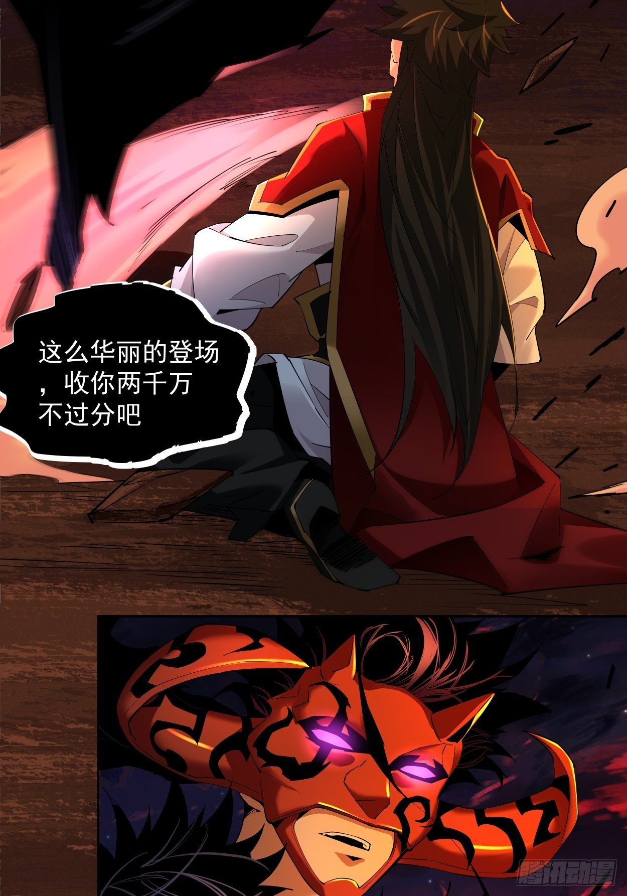 身为首富的我真不想重生啊韩漫全集-第八回 有一位姑娘无删减无遮挡章节图片 