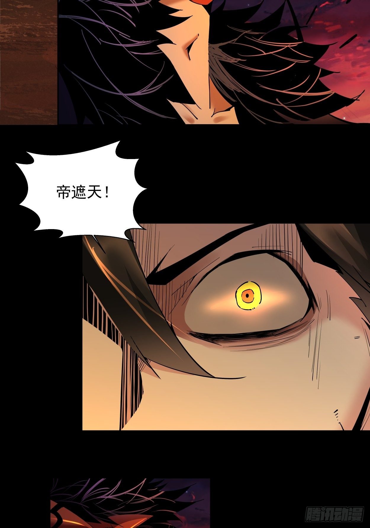 身为首富的我真不想重生啊韩漫全集-第八回 有一位姑娘无删减无遮挡章节图片 