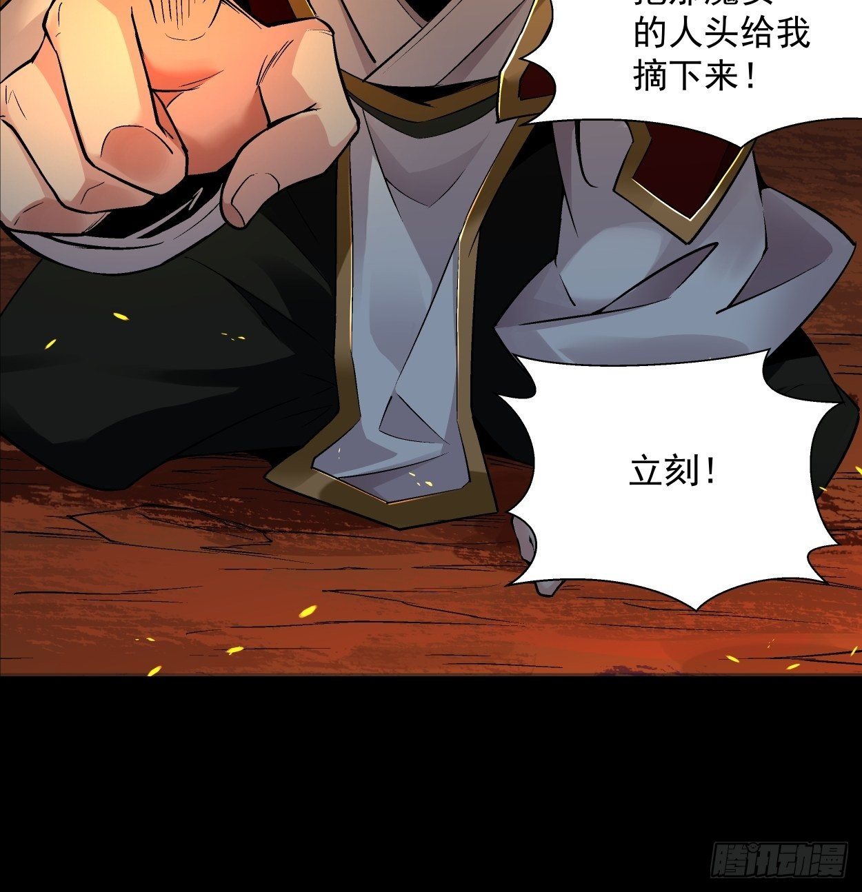 身为首富的我真不想重生啊韩漫全集-第八回 有一位姑娘无删减无遮挡章节图片 