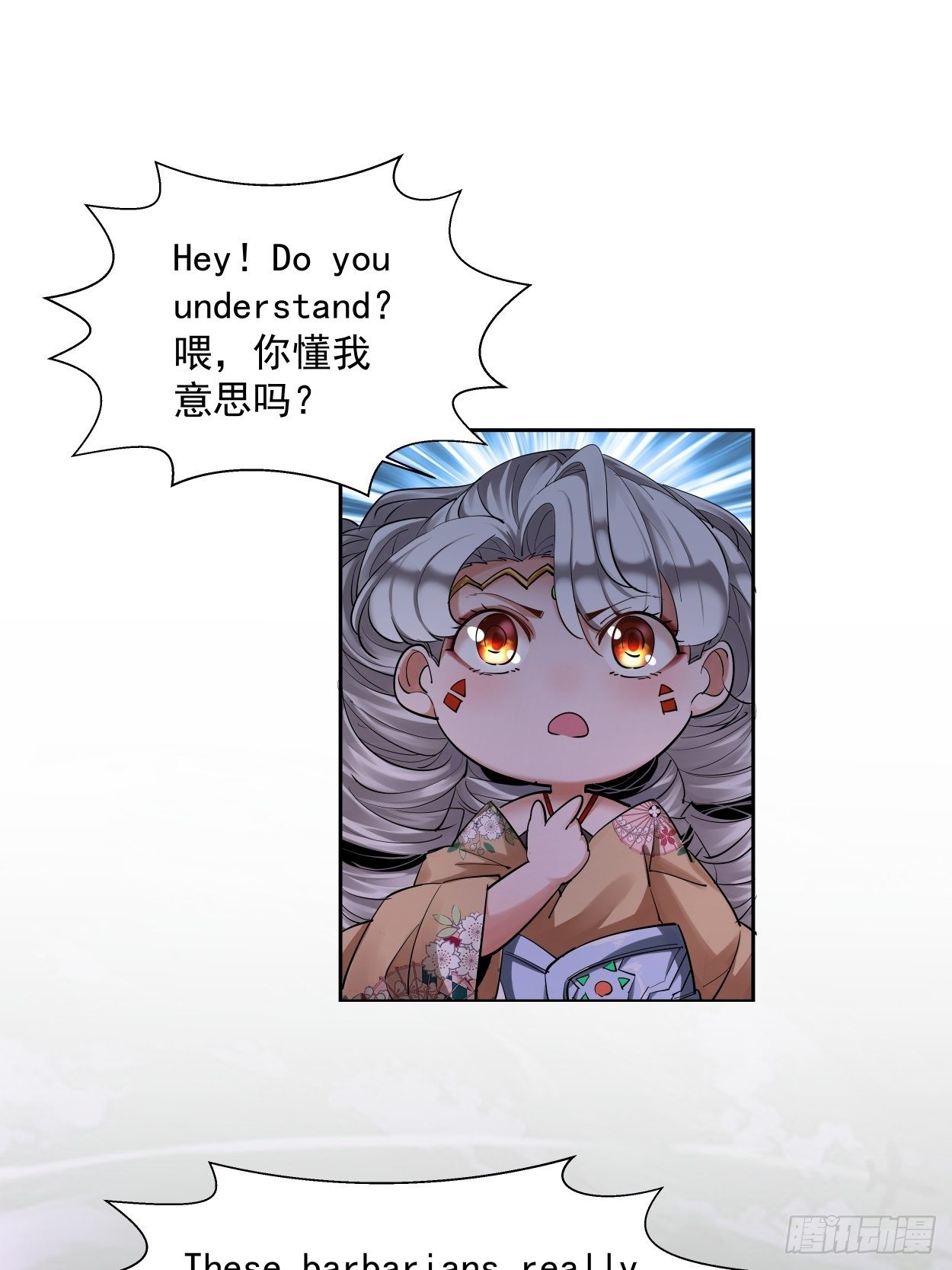 身为首富的我真不想重生啊韩漫全集-第八回 有一位姑娘无删减无遮挡章节图片 