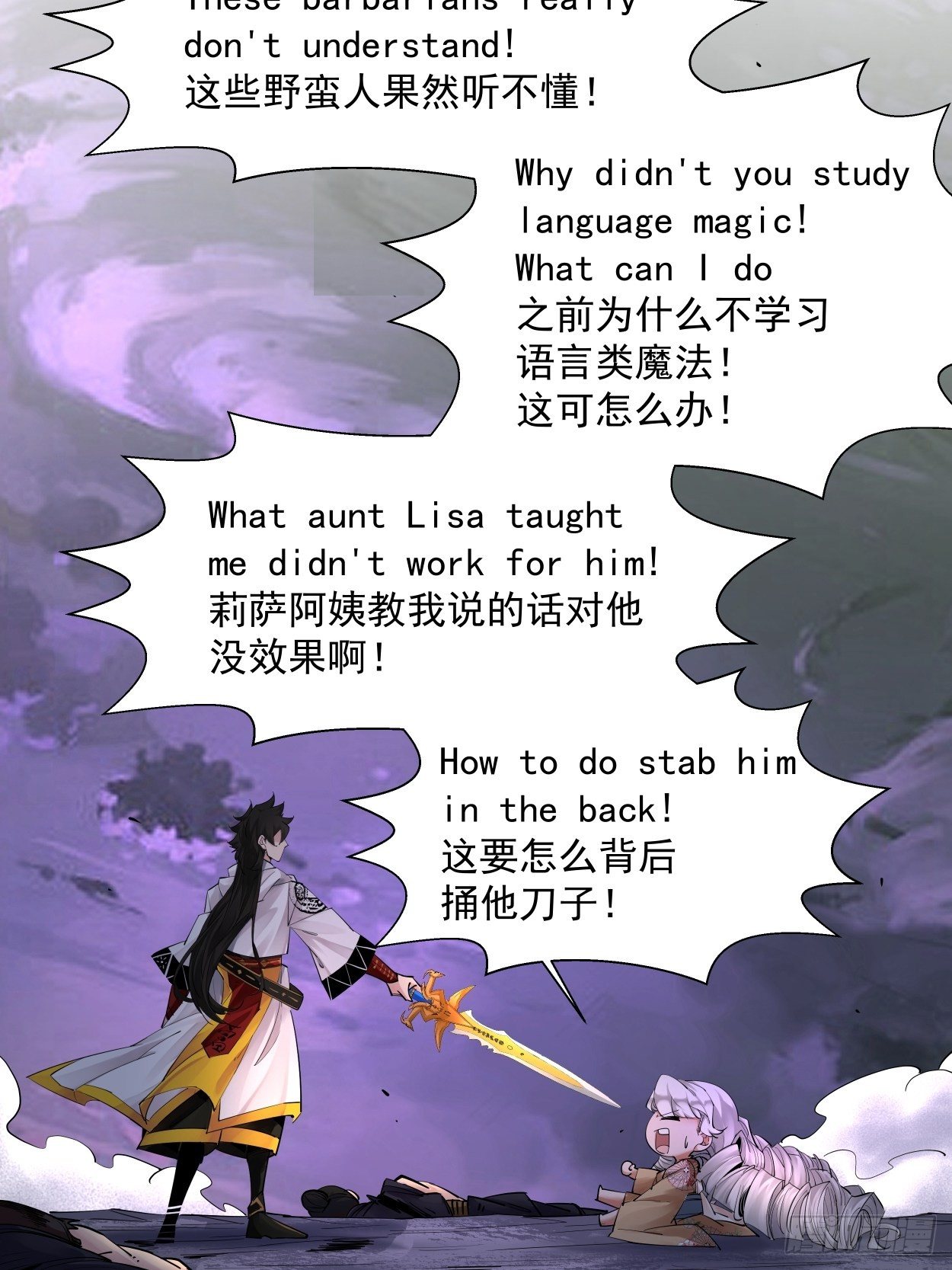 身为首富的我真不想重生啊韩漫全集-第八回 有一位姑娘无删减无遮挡章节图片 