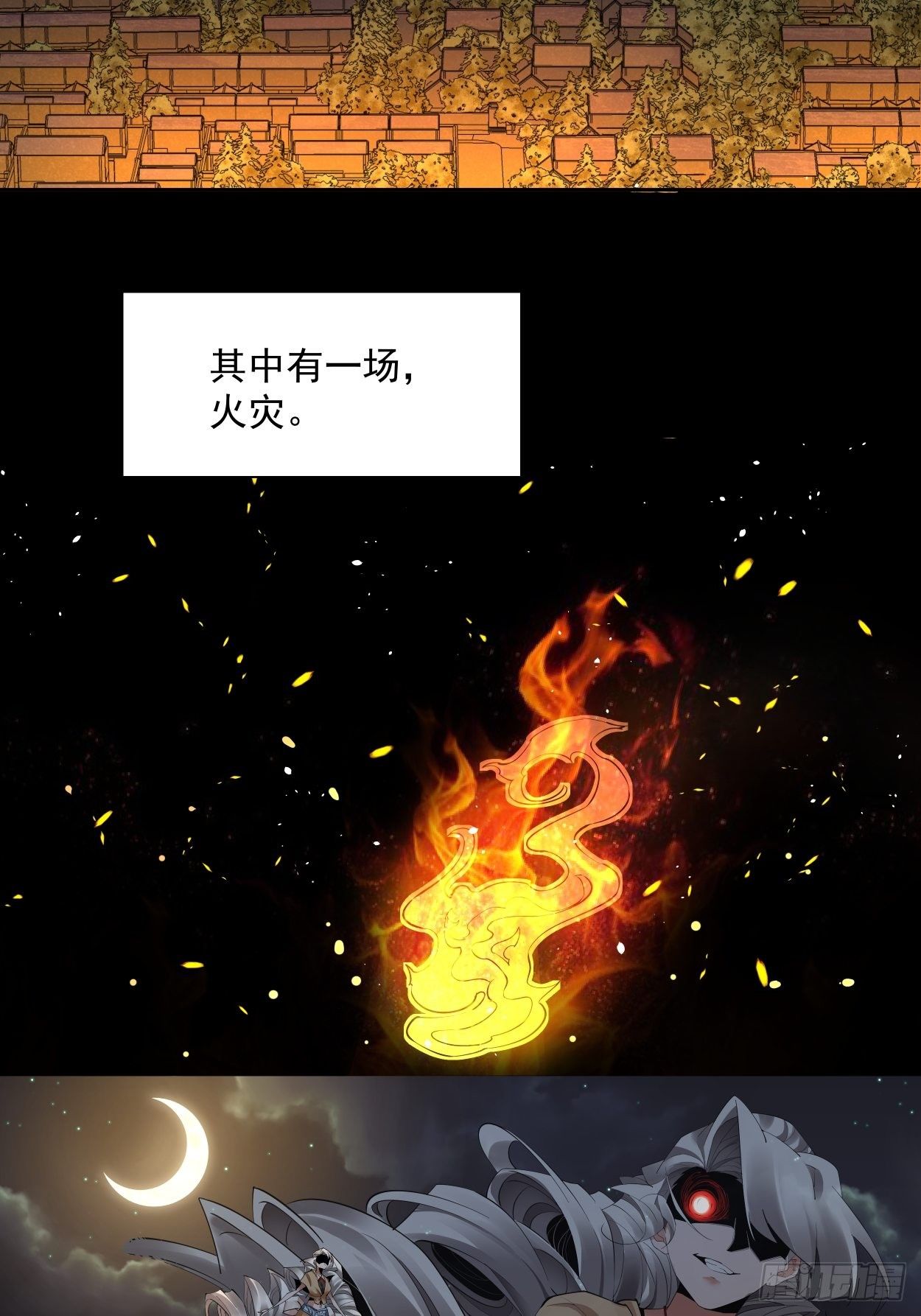 身为首富的我真不想重生啊韩漫全集-第八回 有一位姑娘无删减无遮挡章节图片 
