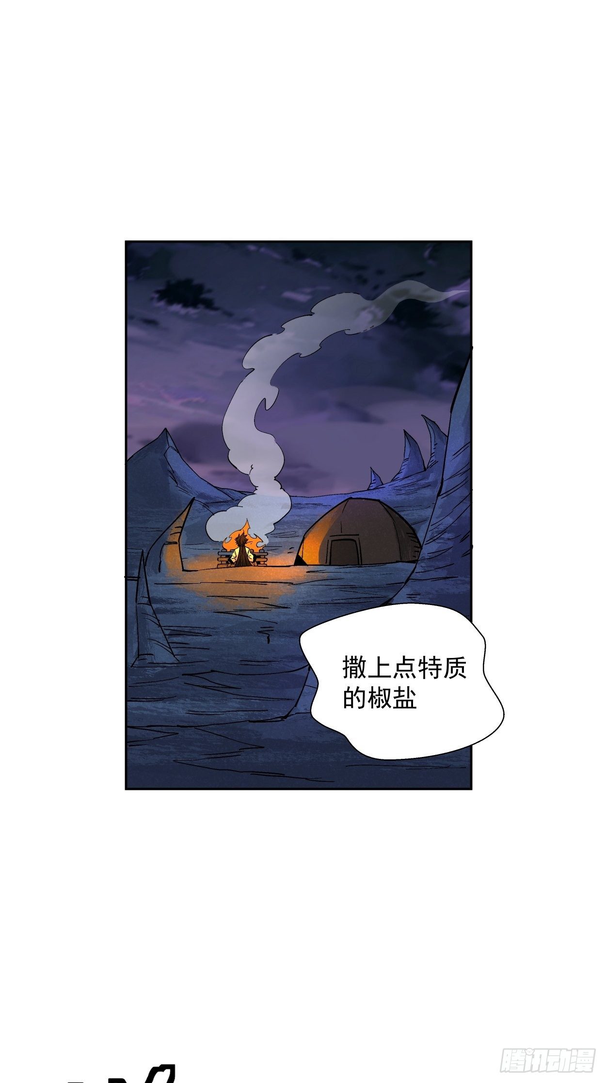 身为首富的我真不想重生啊韩漫全集-第八回 有一位姑娘无删减无遮挡章节图片 