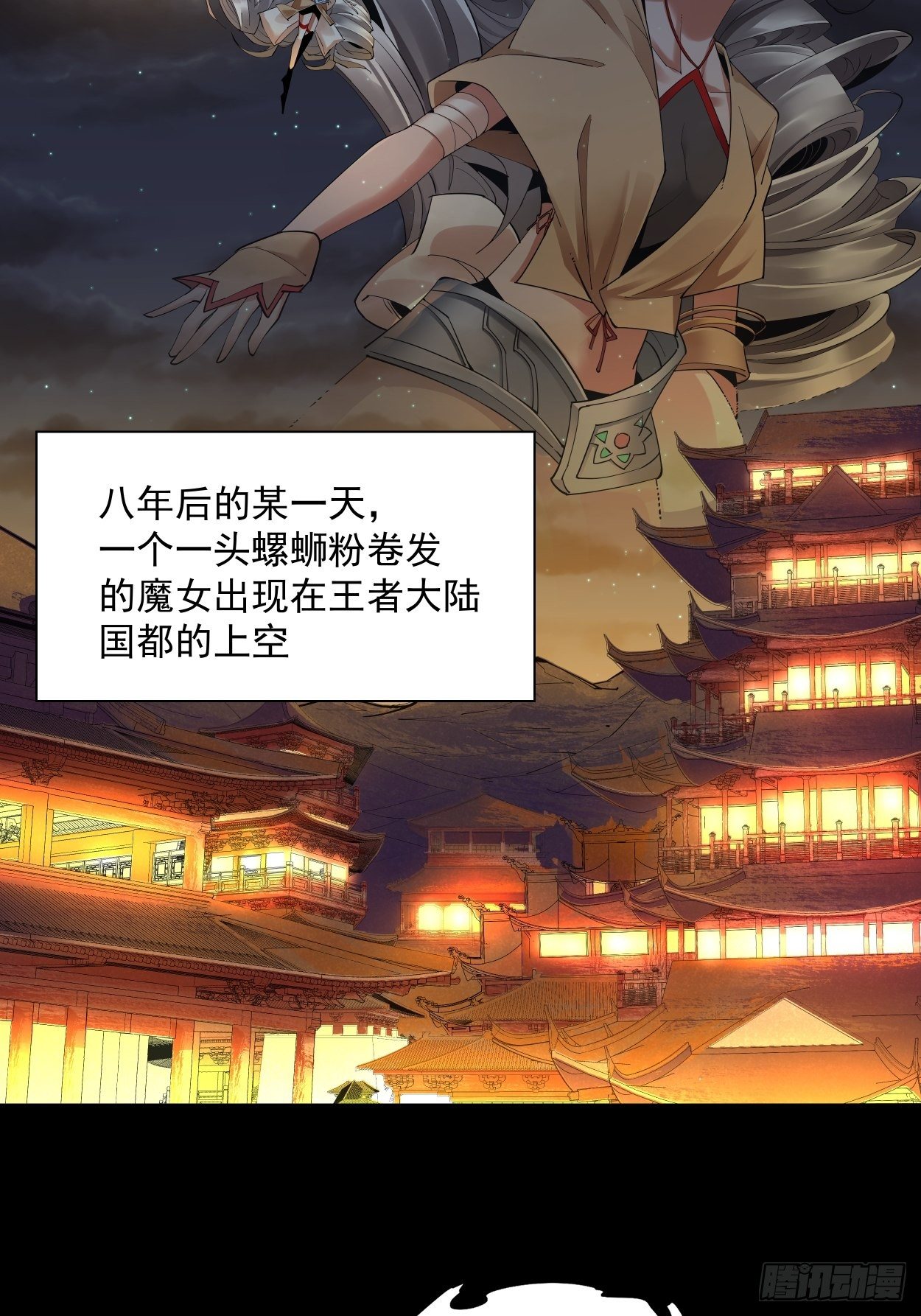 身为首富的我真不想重生啊韩漫全集-第八回 有一位姑娘无删减无遮挡章节图片 