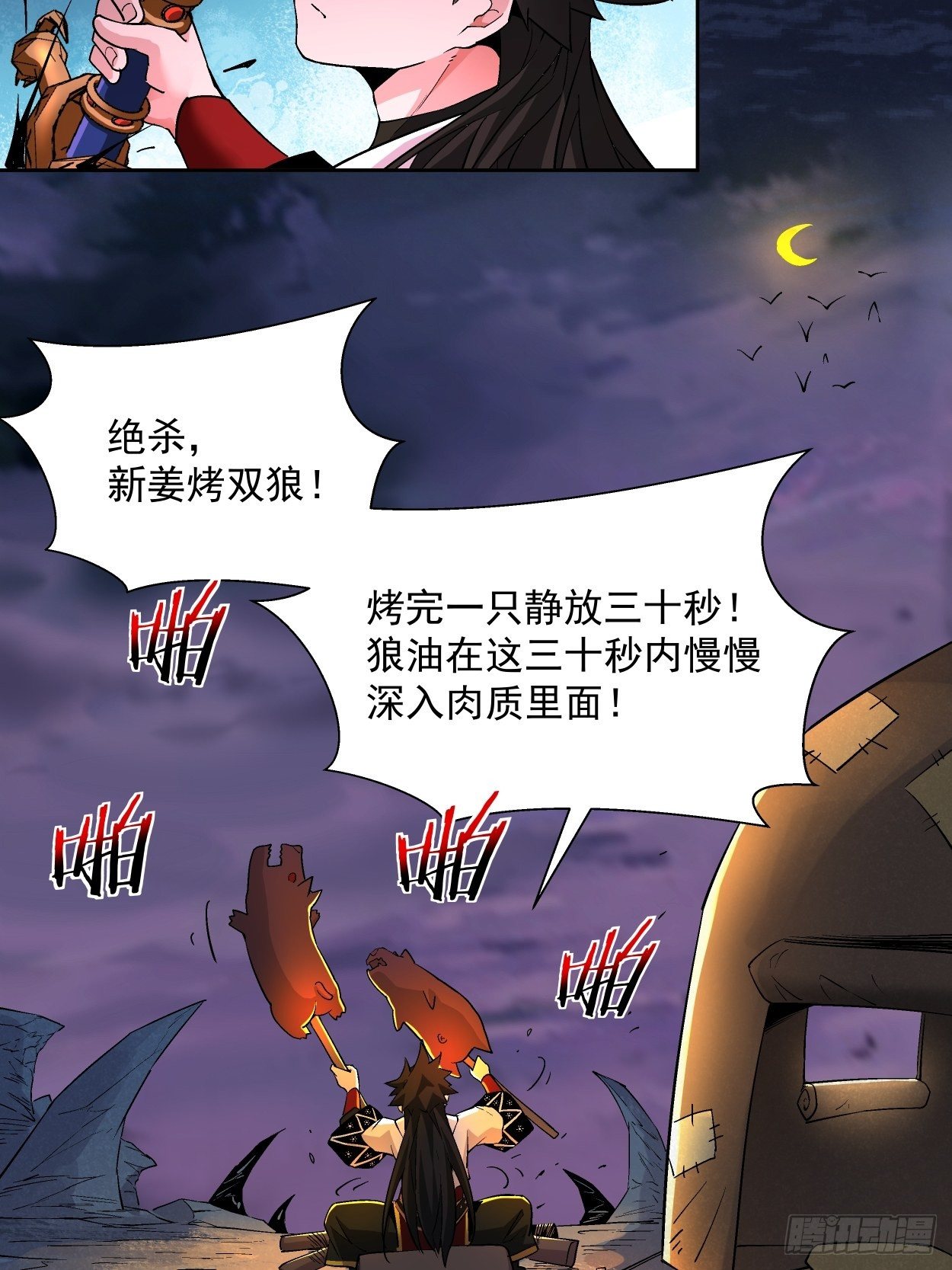 身为首富的我真不想重生啊韩漫全集-第八回 有一位姑娘无删减无遮挡章节图片 