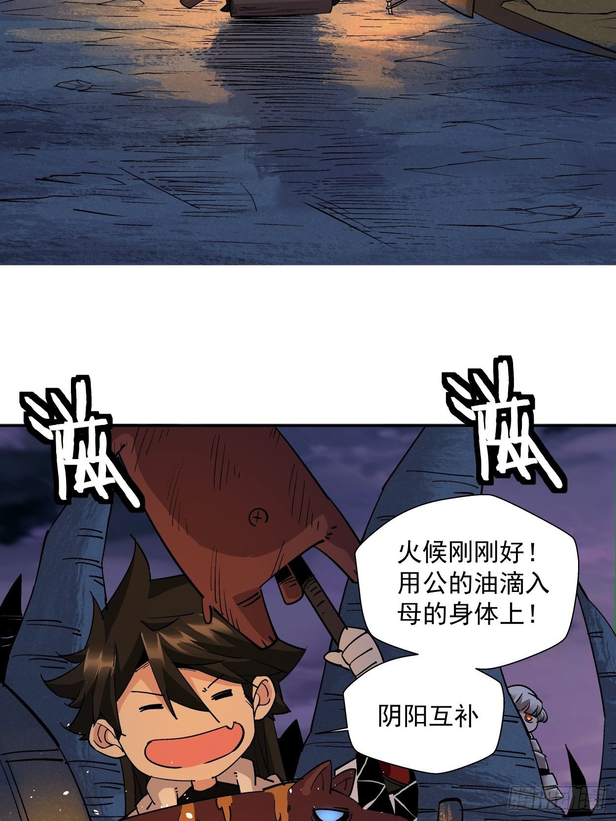 身为首富的我真不想重生啊韩漫全集-第八回 有一位姑娘无删减无遮挡章节图片 